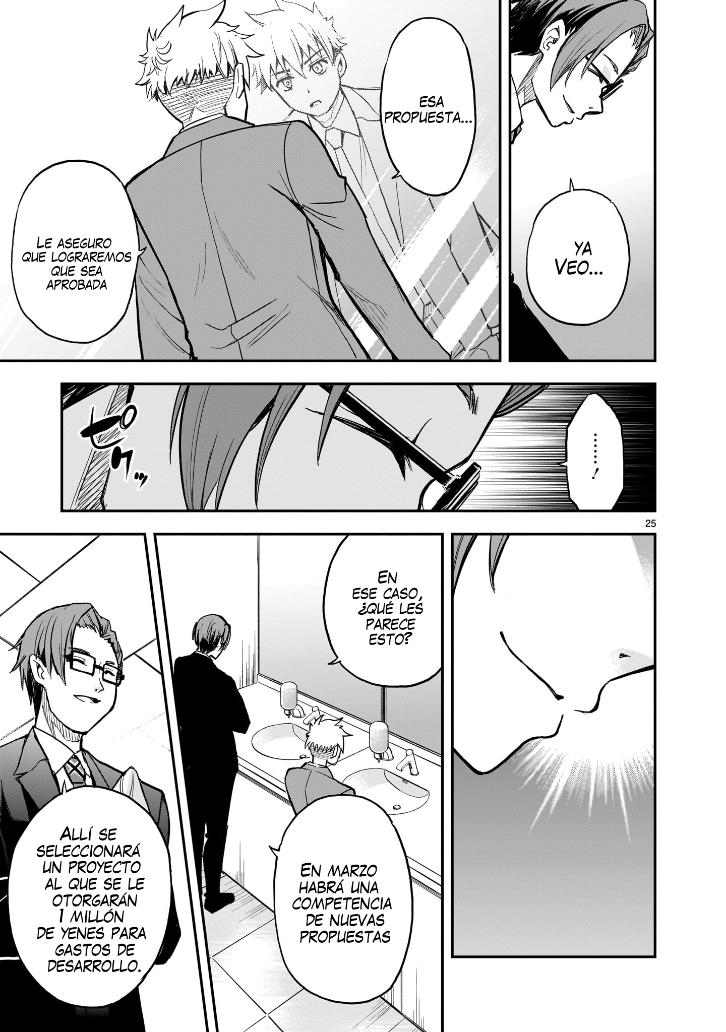 Ano Saisekijou de Hanataba wo capítulo 11 página 25