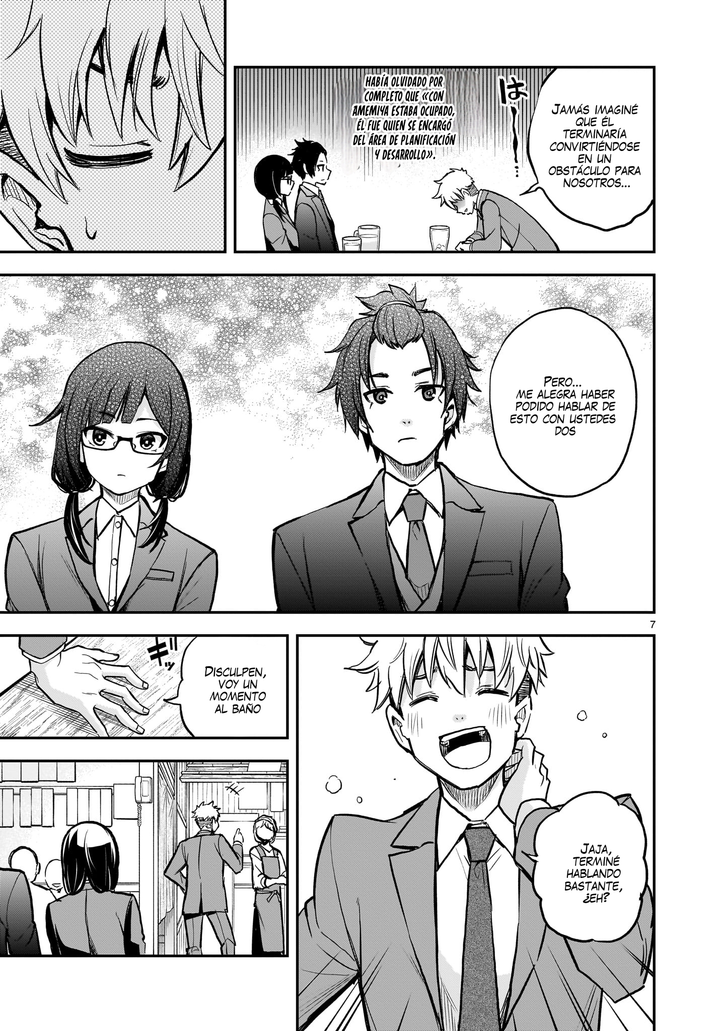 Ano Saisekijou de Hanataba wo capítulo 11 página 7
