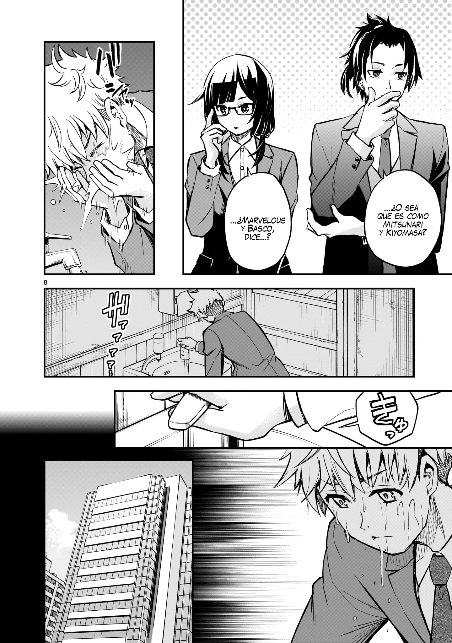 Ano Saisekijou de Hanataba wo capítulo 11 página 8