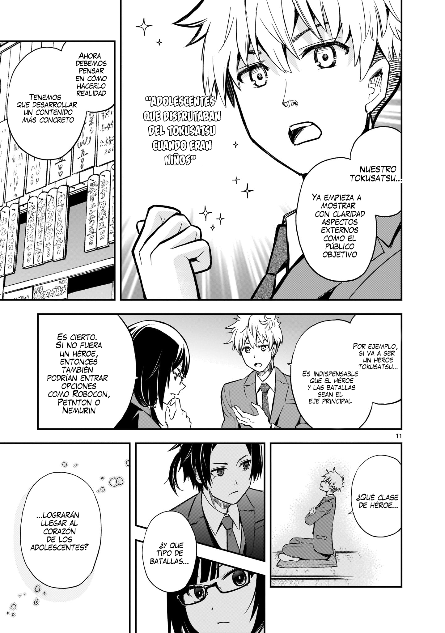 Ano Saisekijou de Hanataba wo capítulo 12 página 11