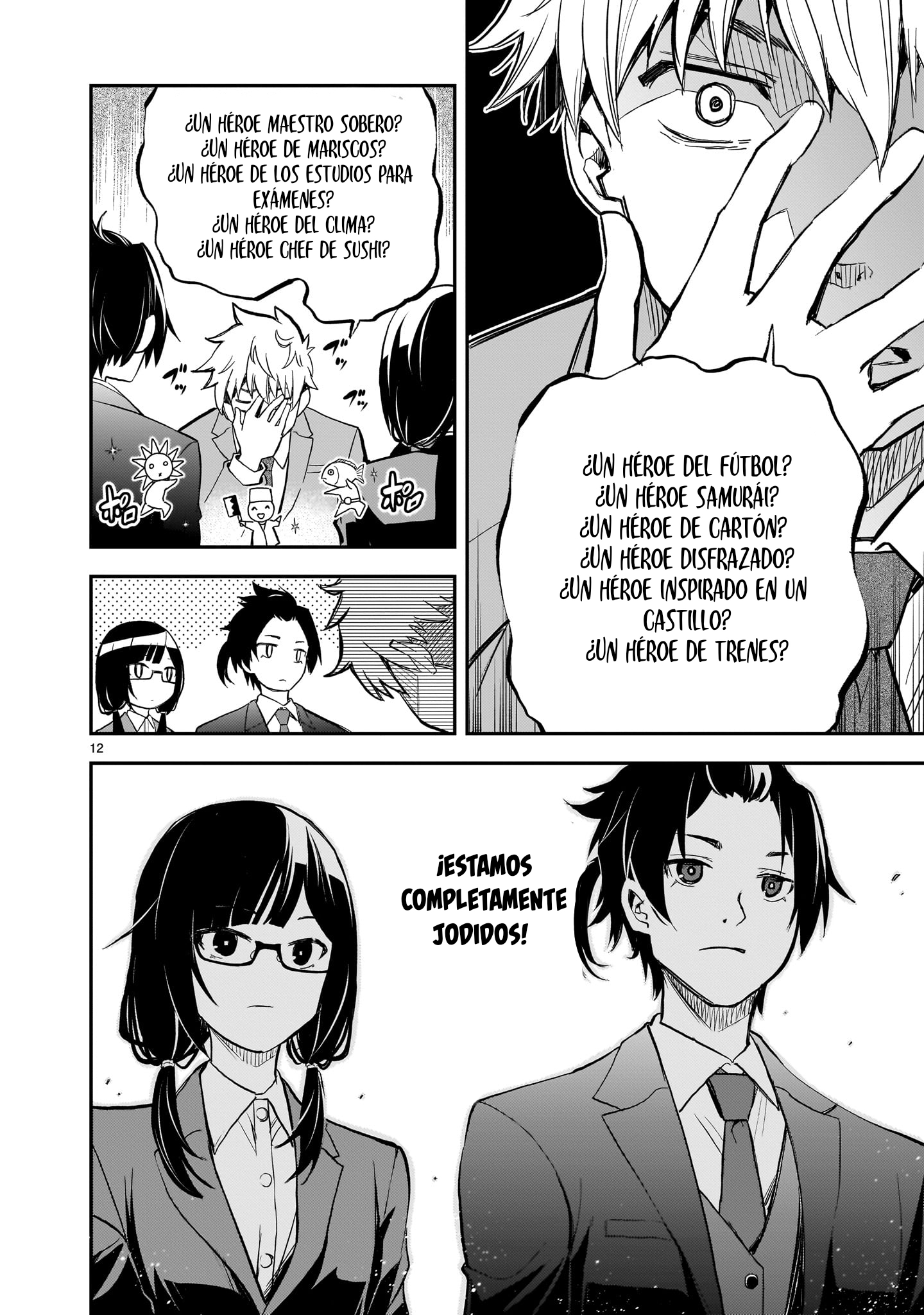 Ano Saisekijou de Hanataba wo capítulo 12 página 12