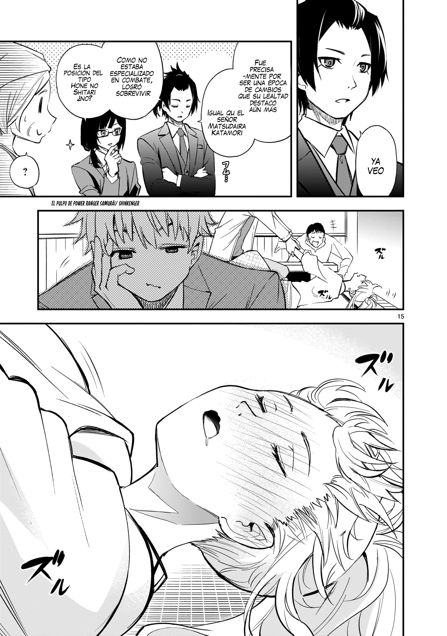 Ano Saisekijou de Hanataba wo capítulo 12 página 15