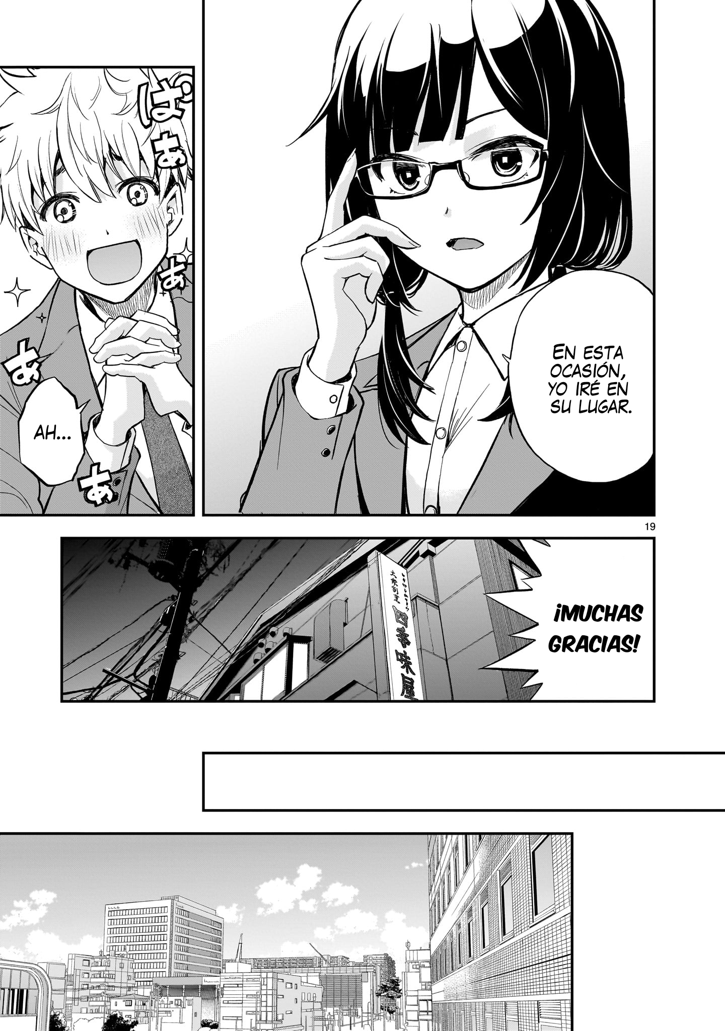 Ano Saisekijou de Hanataba wo capítulo 12 página 19