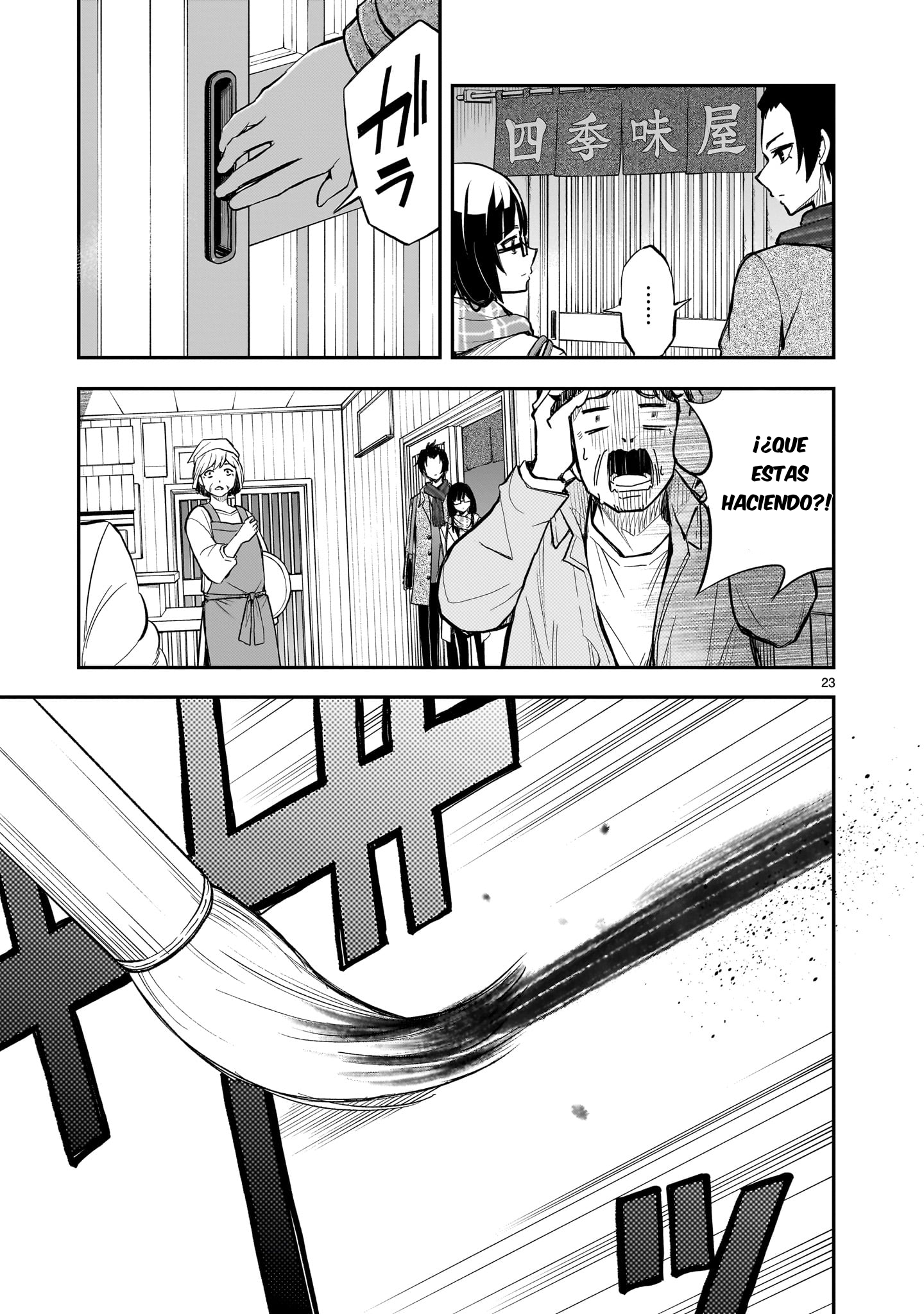Ano Saisekijou de Hanataba wo capítulo 12 página 23