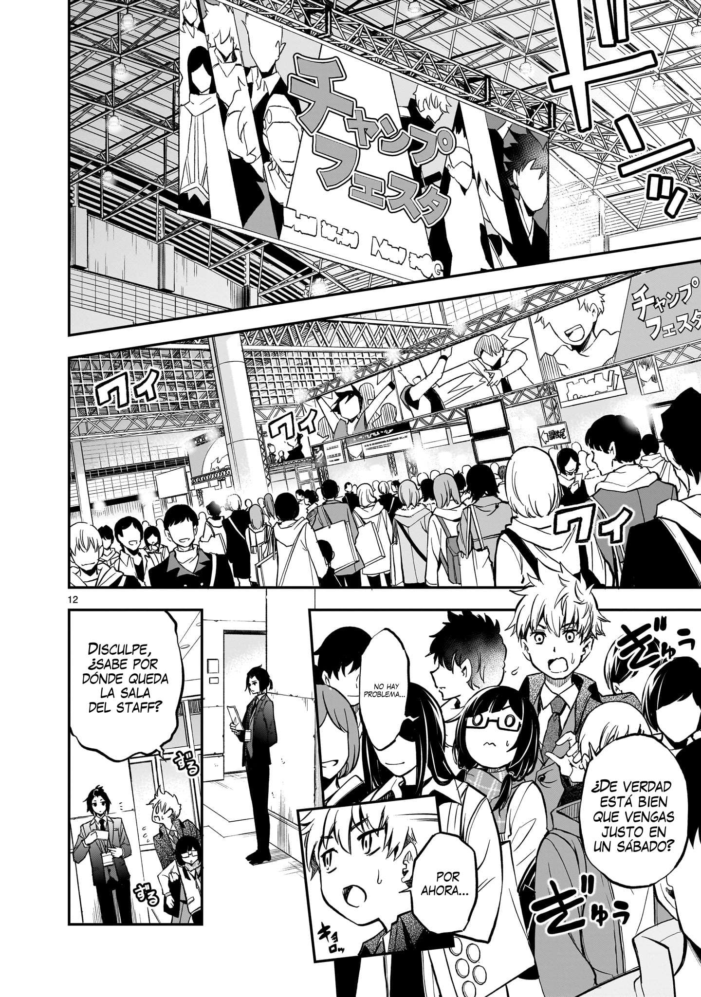 Ano Saisekijou de Hanataba wo capítulo 3 página 13