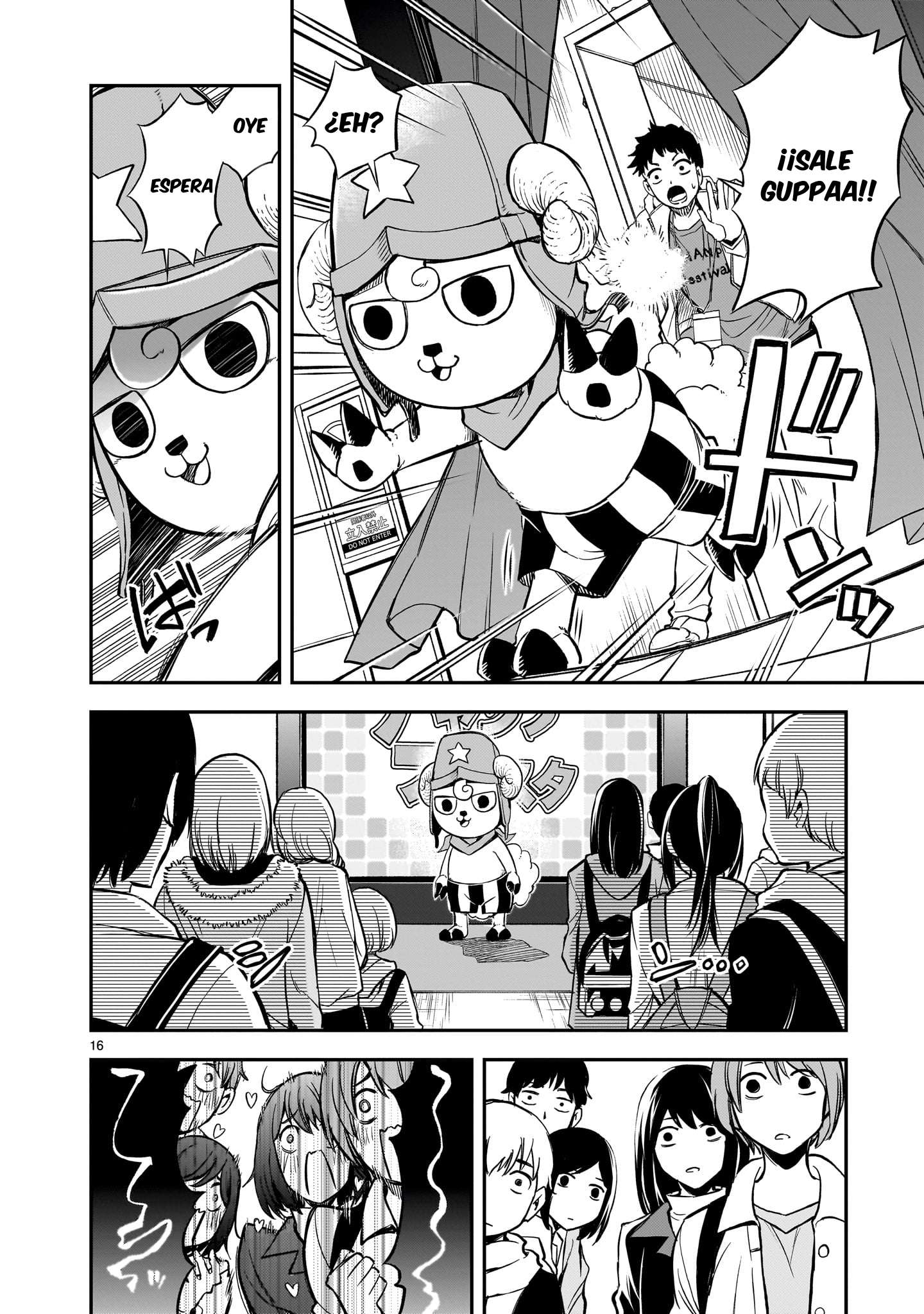 Ano Saisekijou de Hanataba wo capítulo 3 página 17
