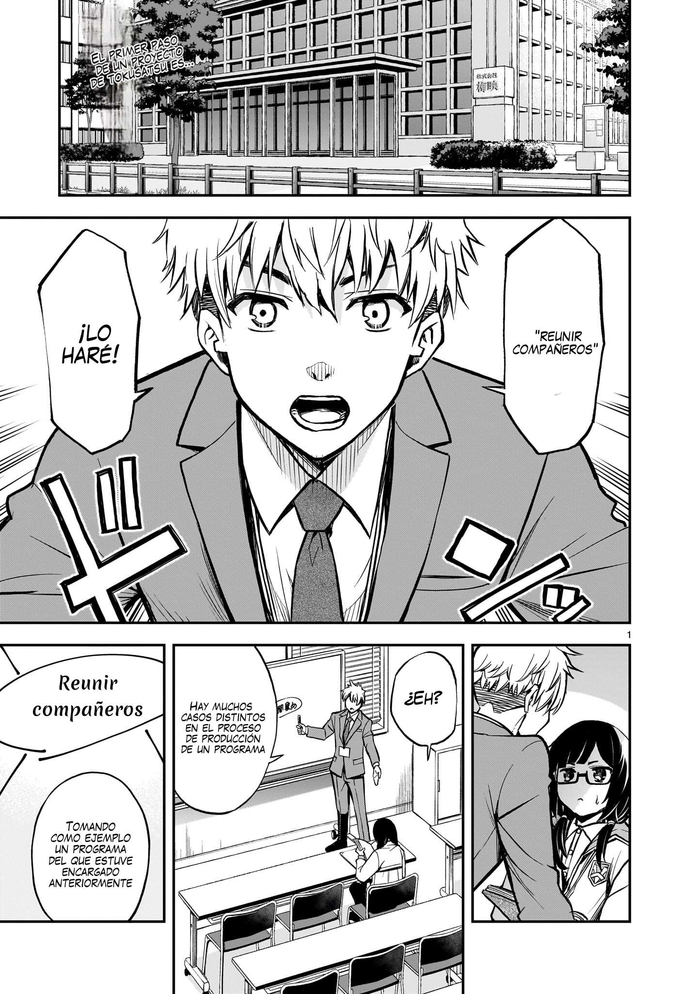 Ano Saisekijou de Hanataba wo capítulo 3 página 2