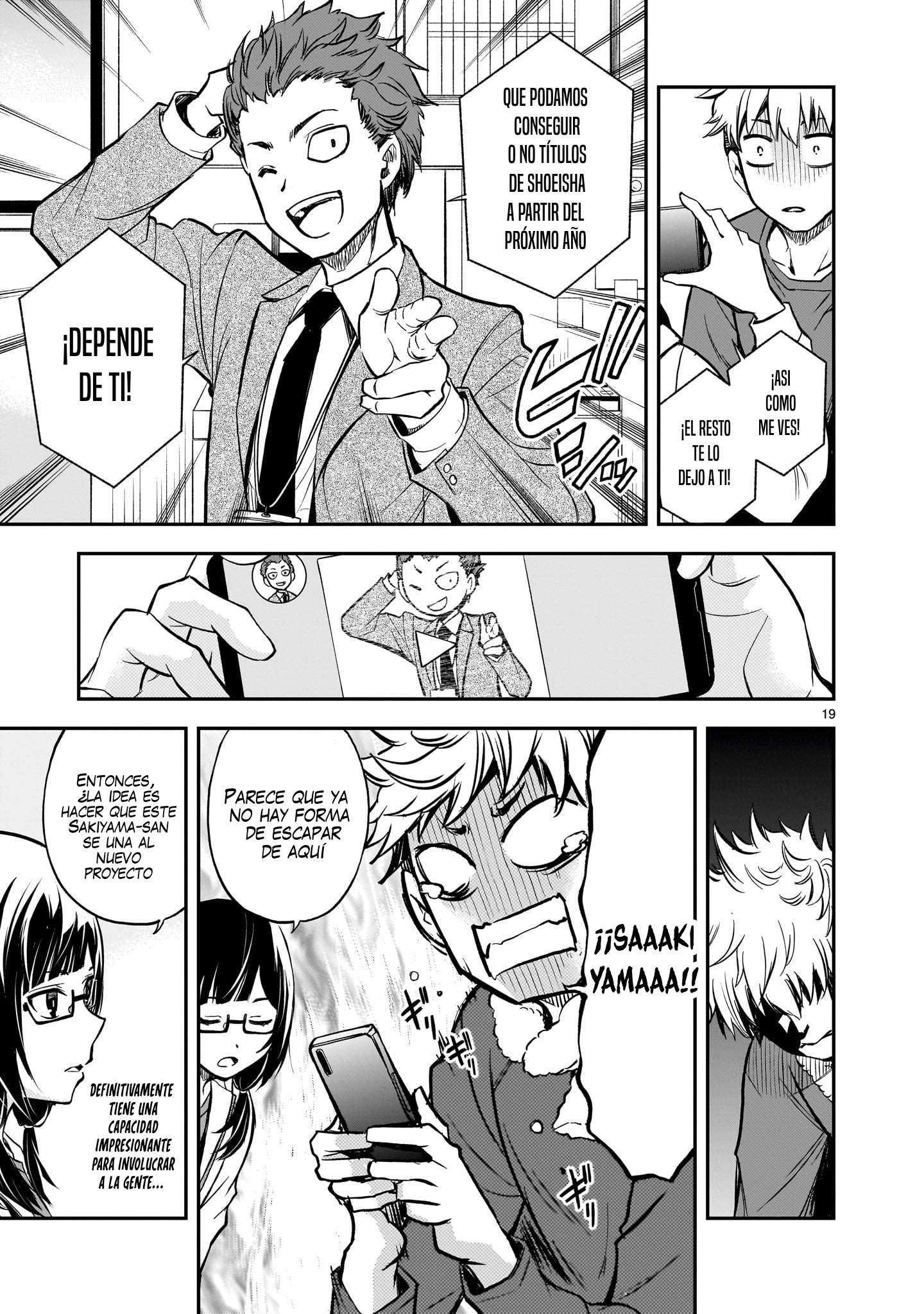 Ano Saisekijou de Hanataba wo capítulo 3 página 20