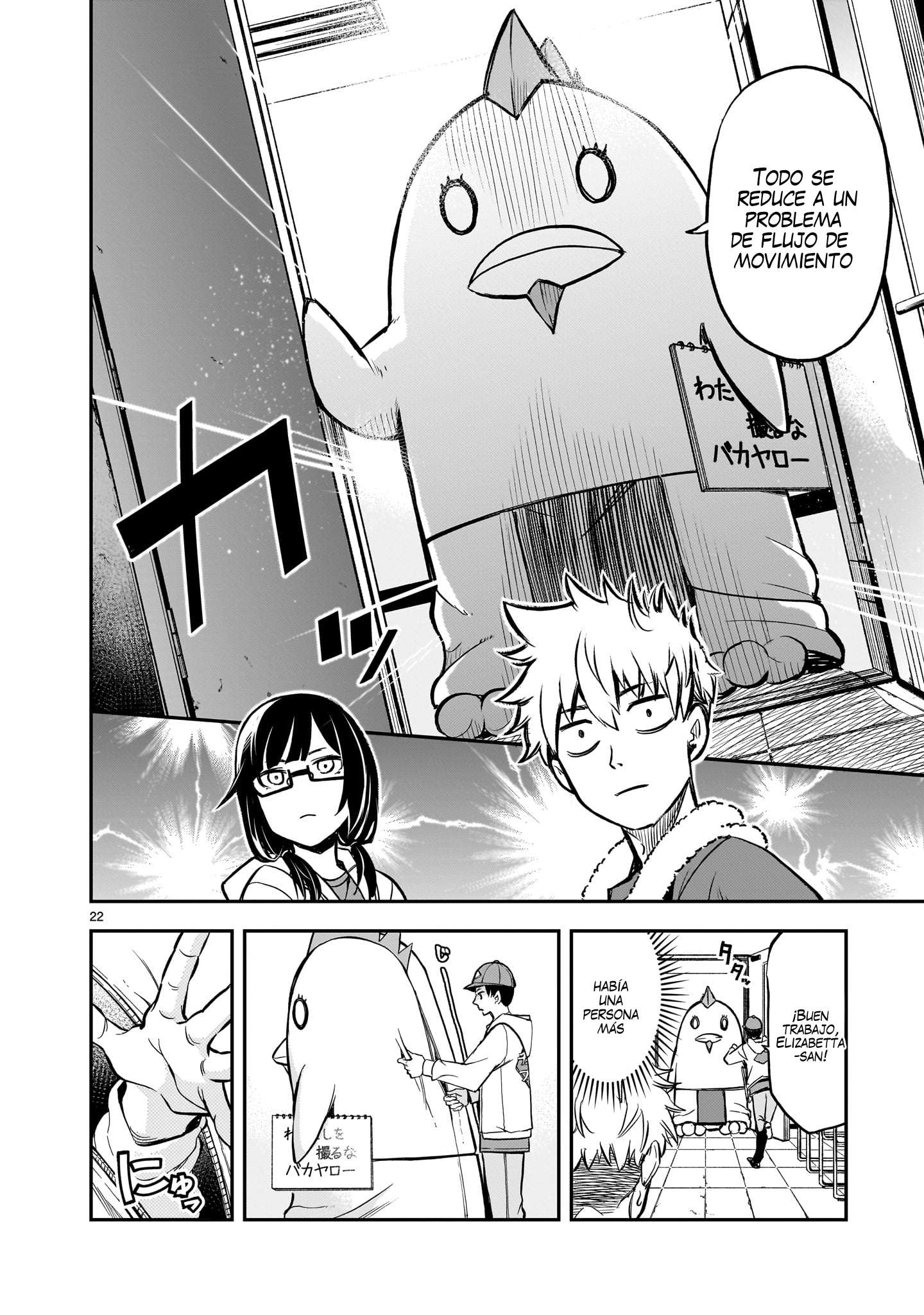 Ano Saisekijou de Hanataba wo capítulo 3 página 23