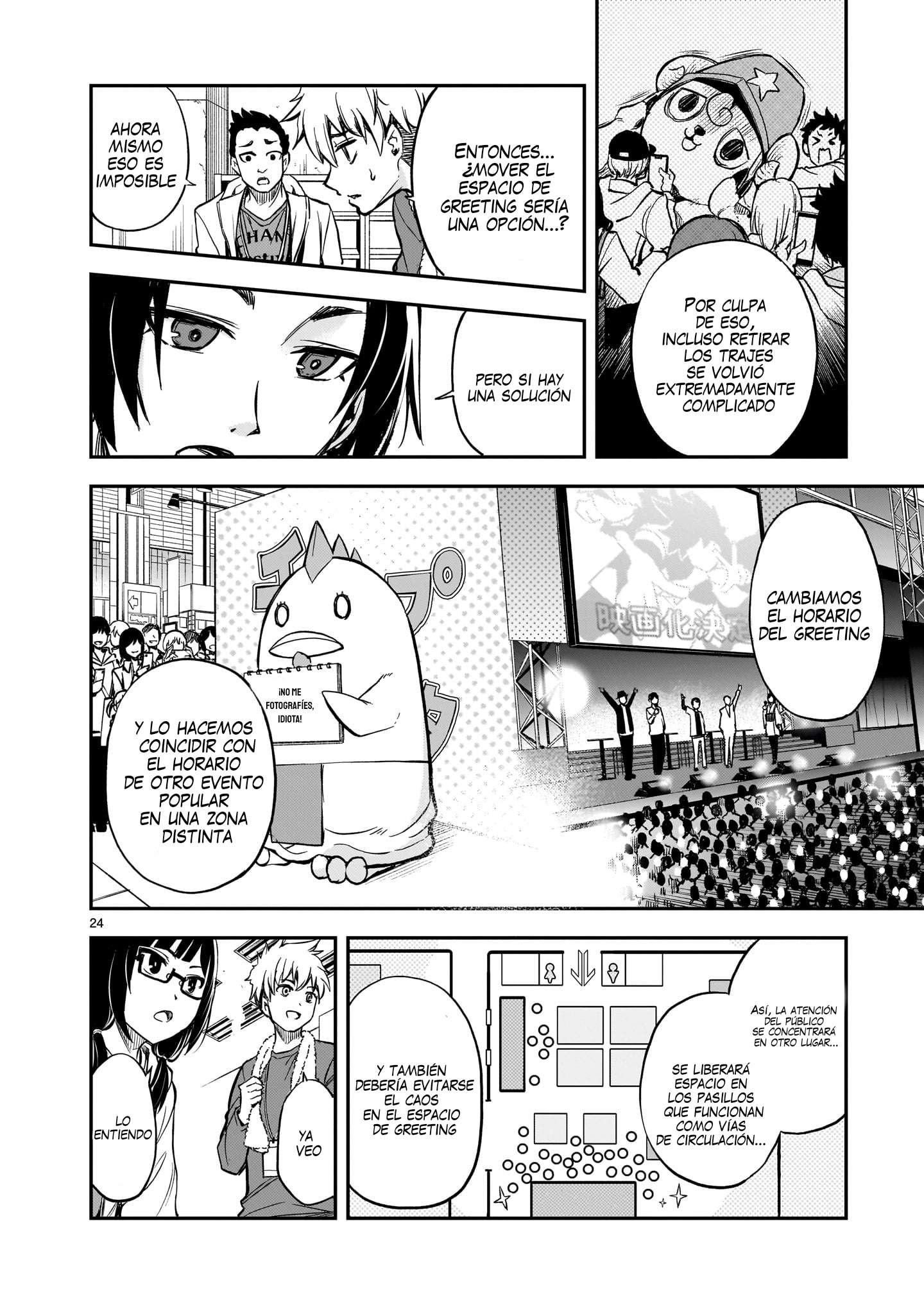 Ano Saisekijou de Hanataba wo capítulo 3 página 25
