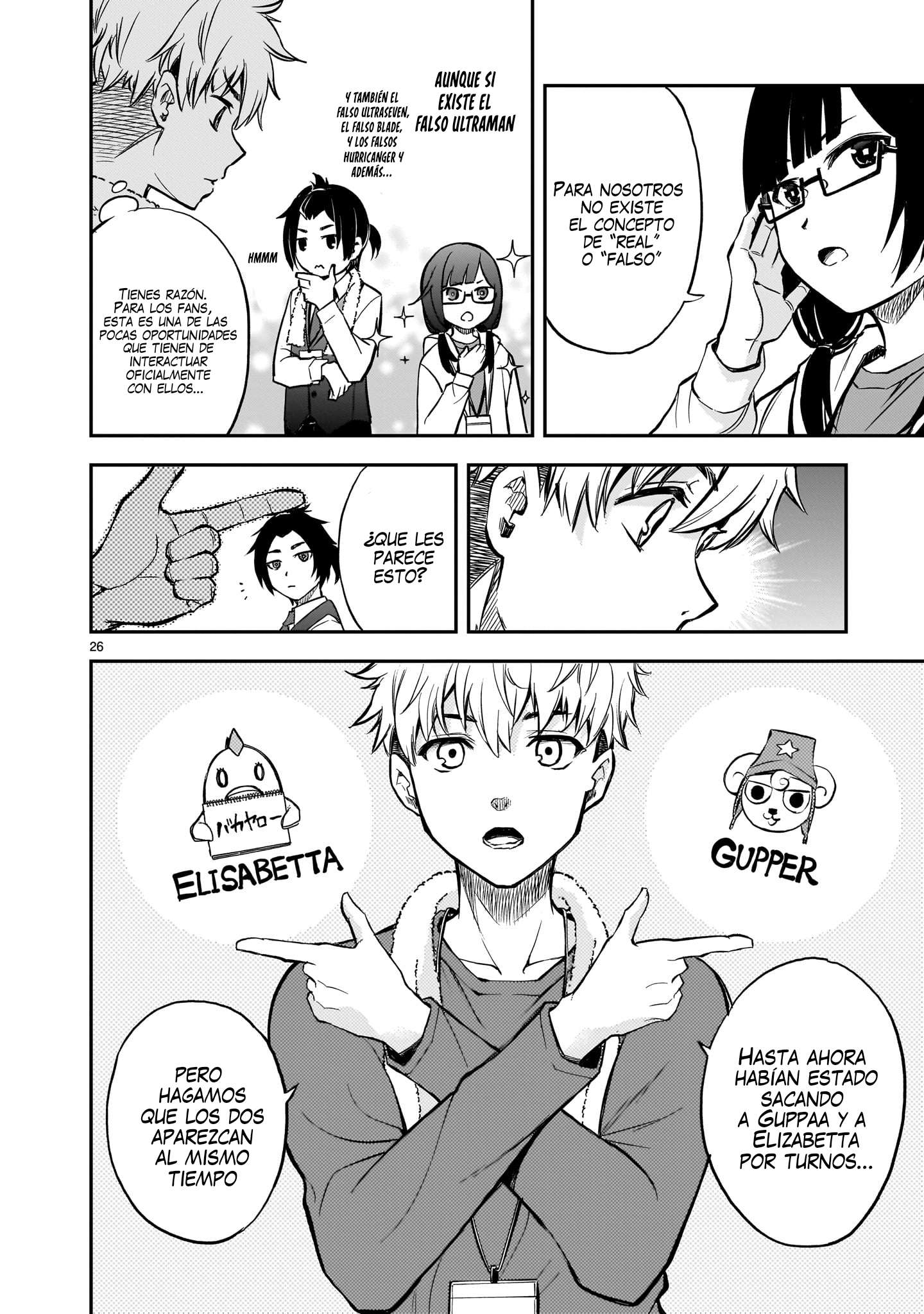 Ano Saisekijou de Hanataba wo capítulo 3 página 27