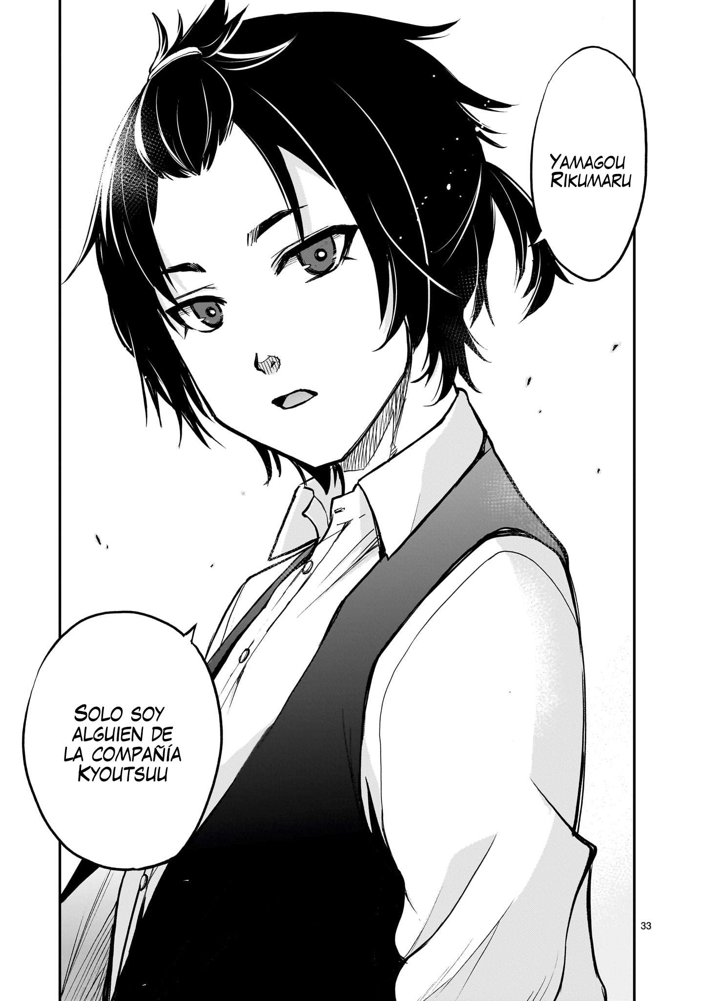 Ano Saisekijou de Hanataba wo capítulo 3 página 33