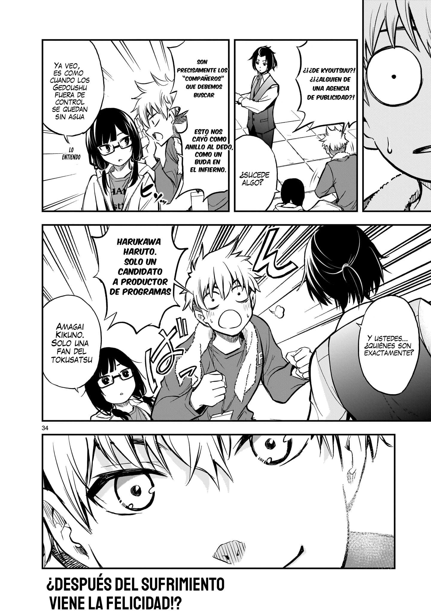 Ano Saisekijou de Hanataba wo capítulo 3 página 34