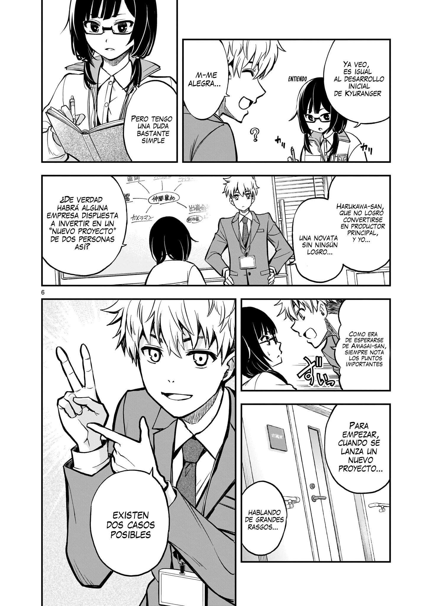 Ano Saisekijou de Hanataba wo capítulo 3 página 7