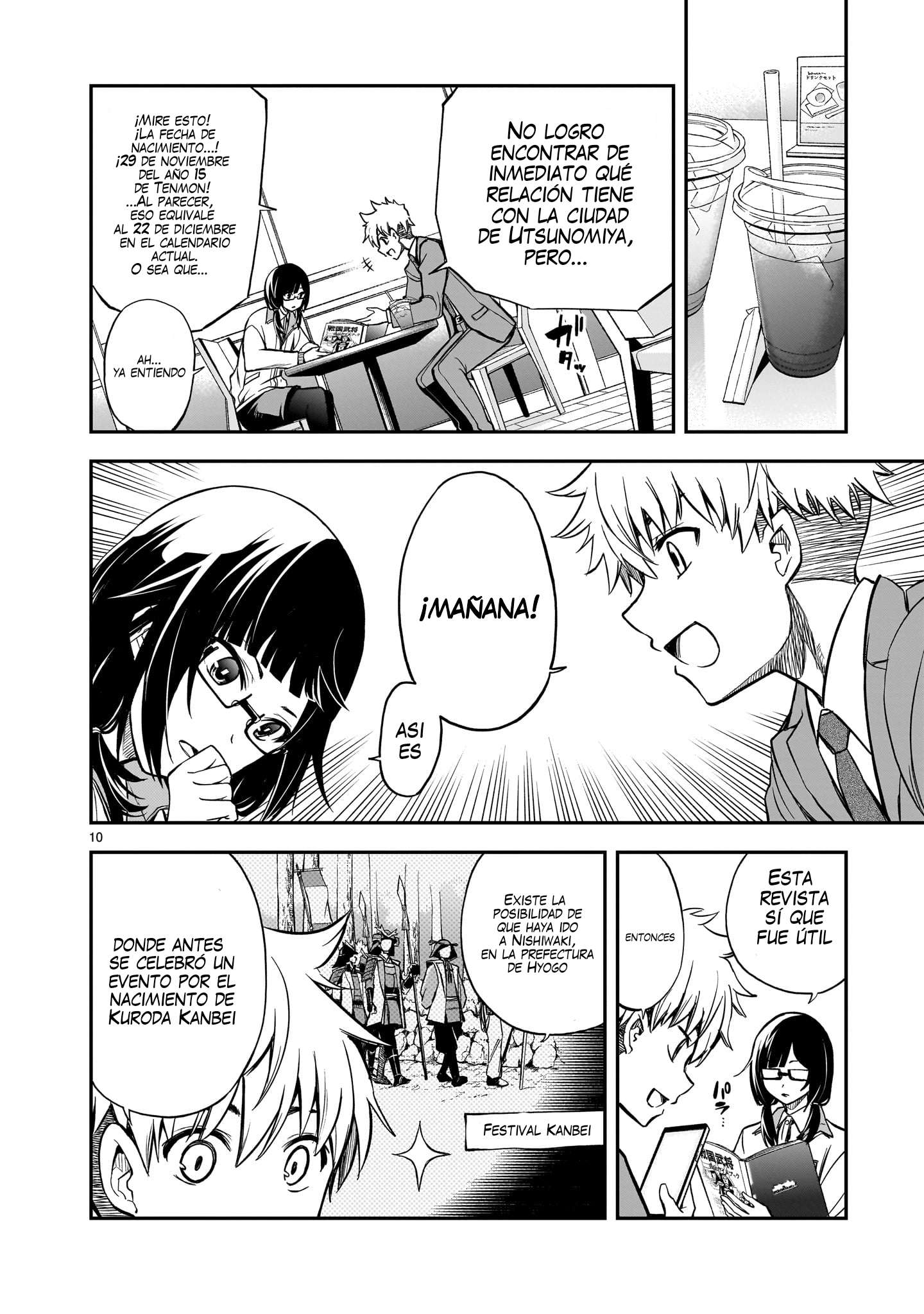 Ano Saisekijou de Hanataba wo capítulo 4 página 11