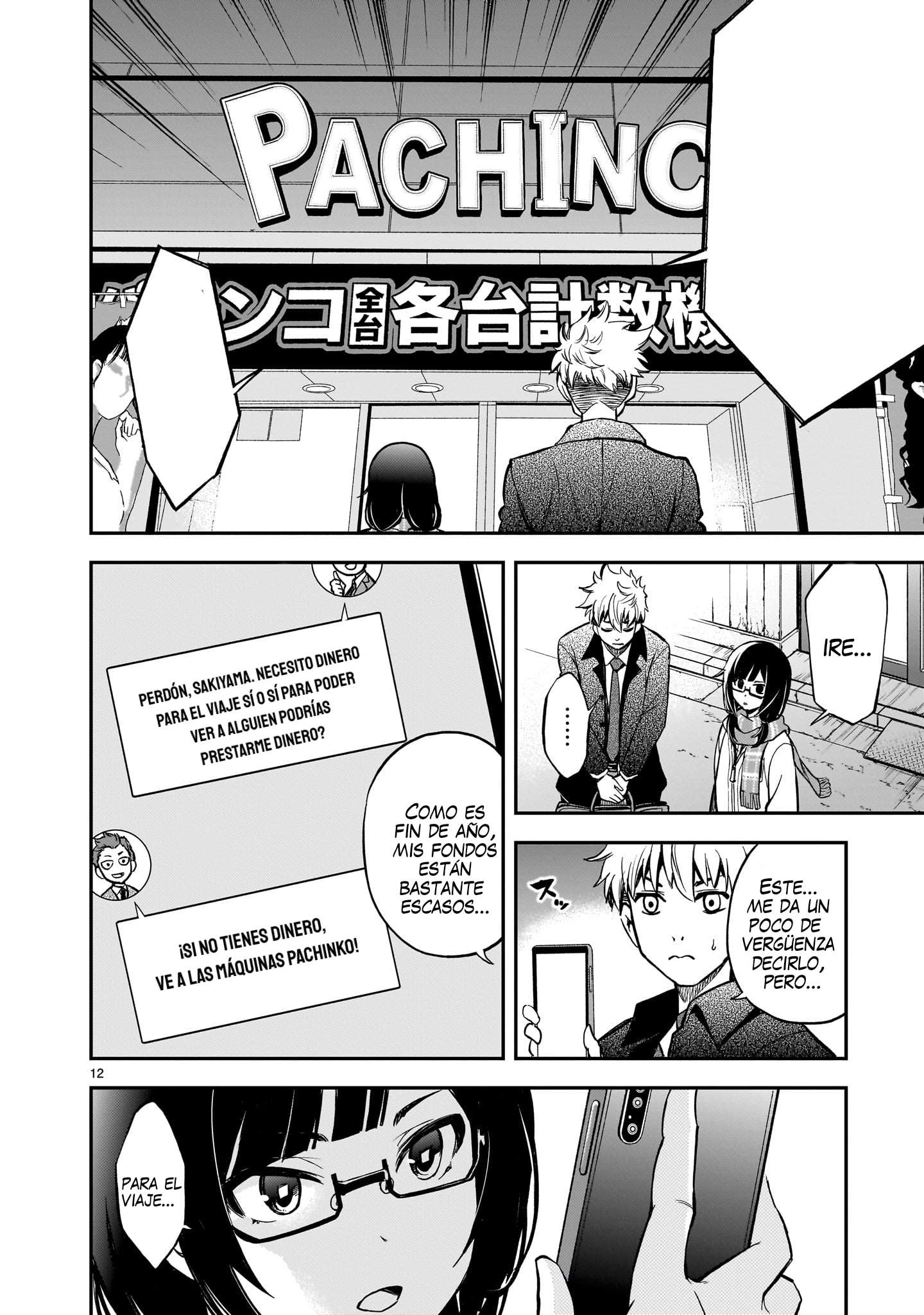 Ano Saisekijou de Hanataba wo capítulo 4 página 13