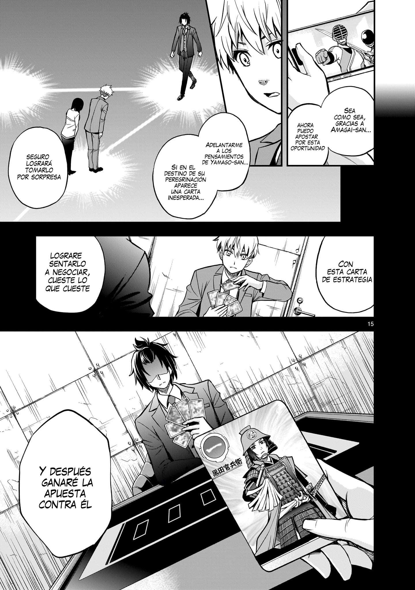 Ano Saisekijou de Hanataba wo capítulo 4 página 16