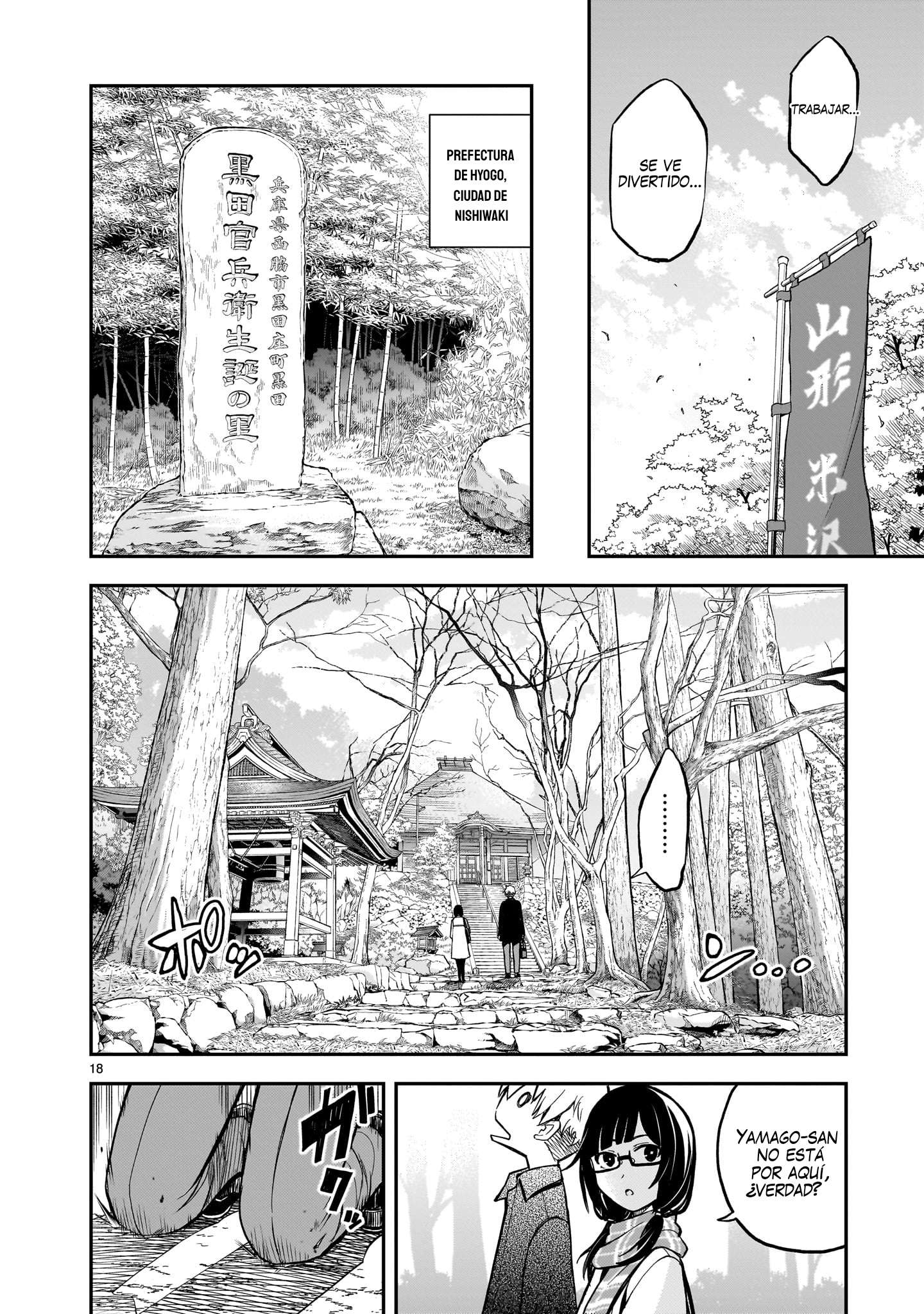 Ano Saisekijou de Hanataba wo capítulo 4 página 19