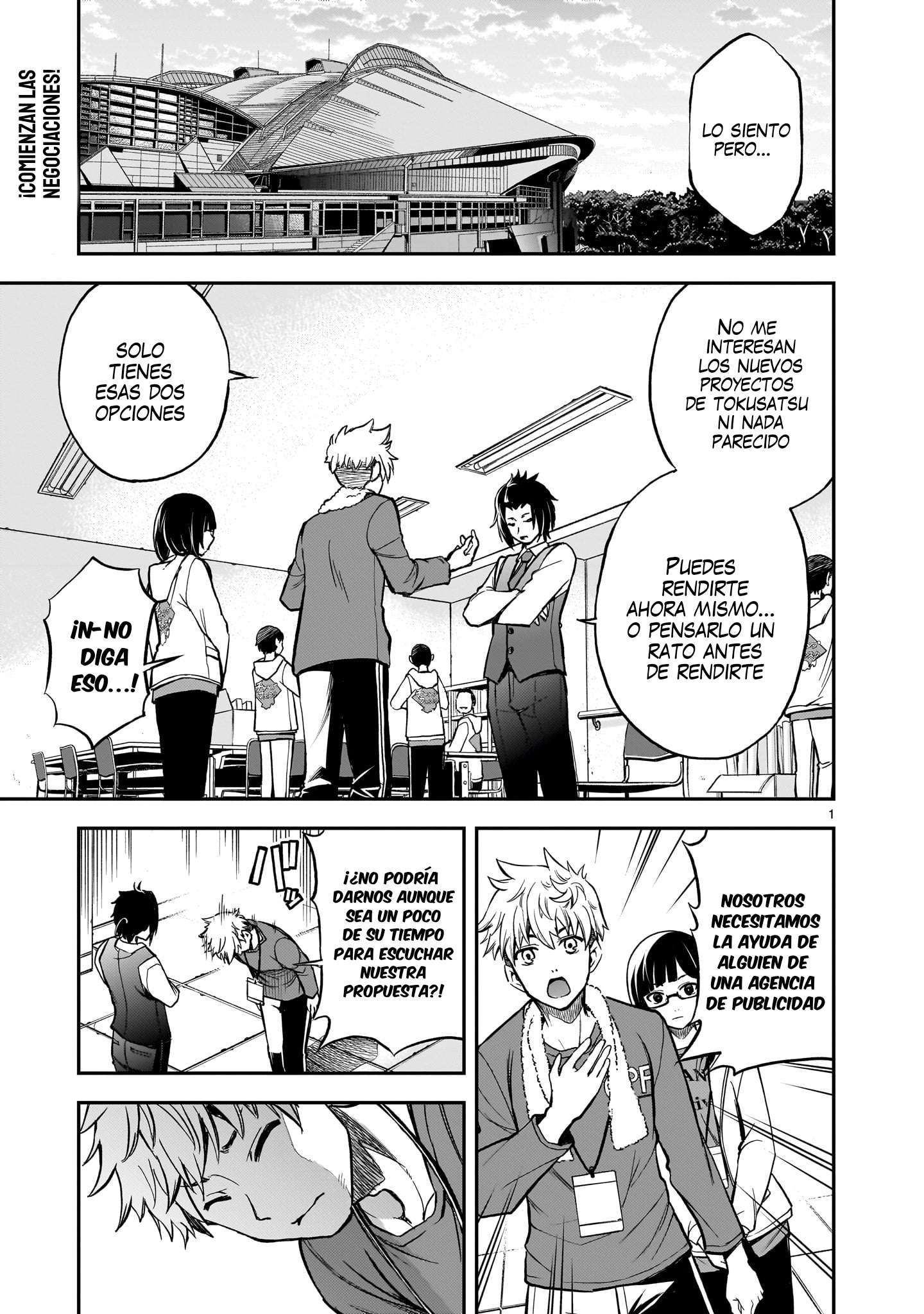 Ano Saisekijou de Hanataba wo capítulo 4 página 2