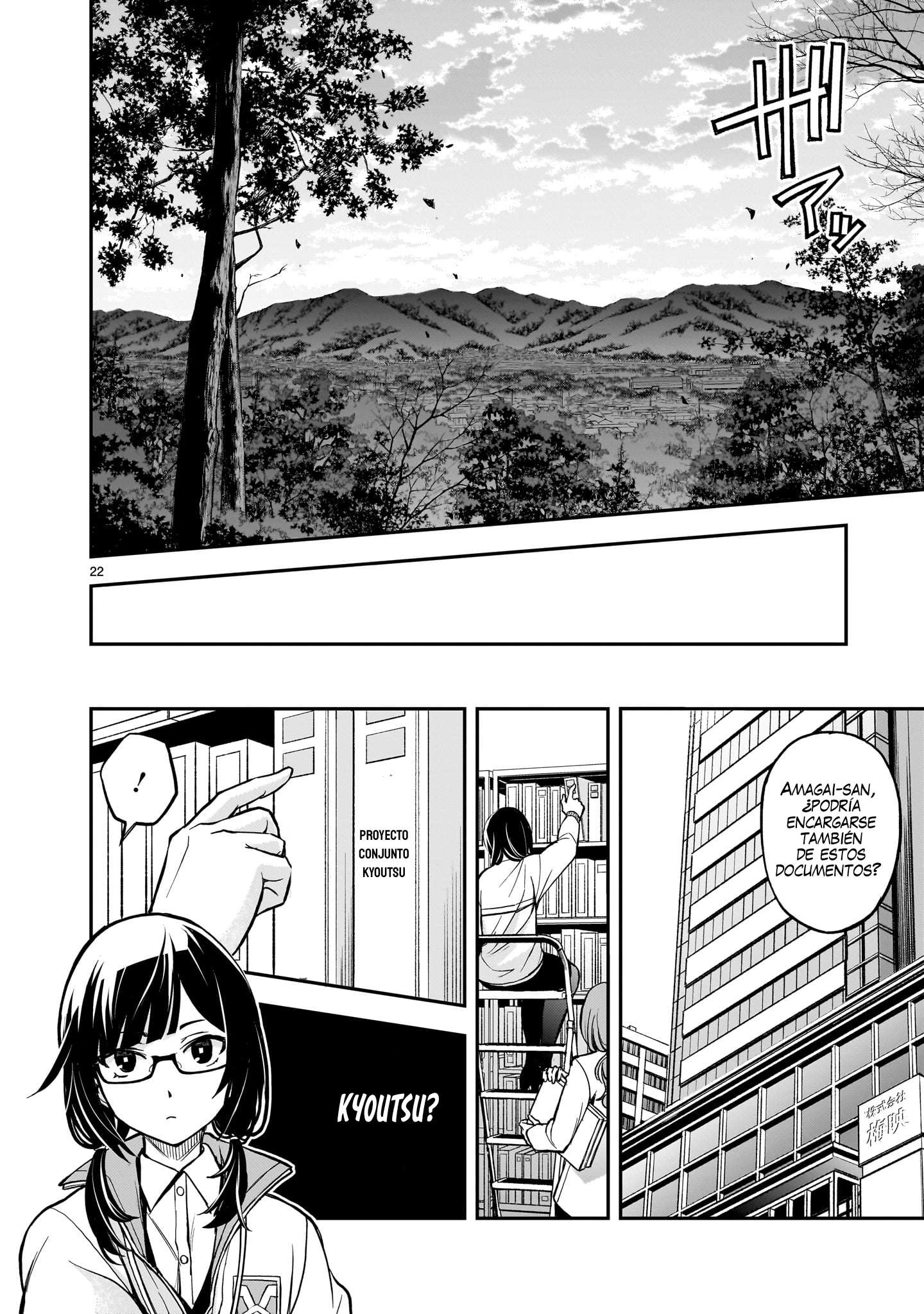 Ano Saisekijou de Hanataba wo capítulo 4 página 23