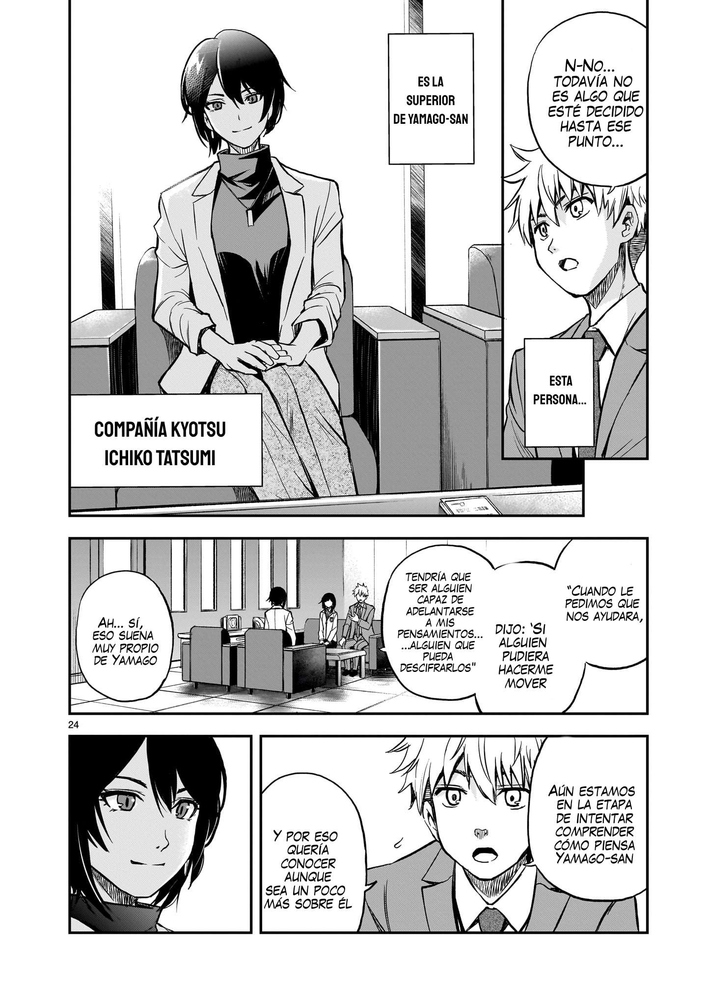 Ano Saisekijou de Hanataba wo capítulo 4 página 25