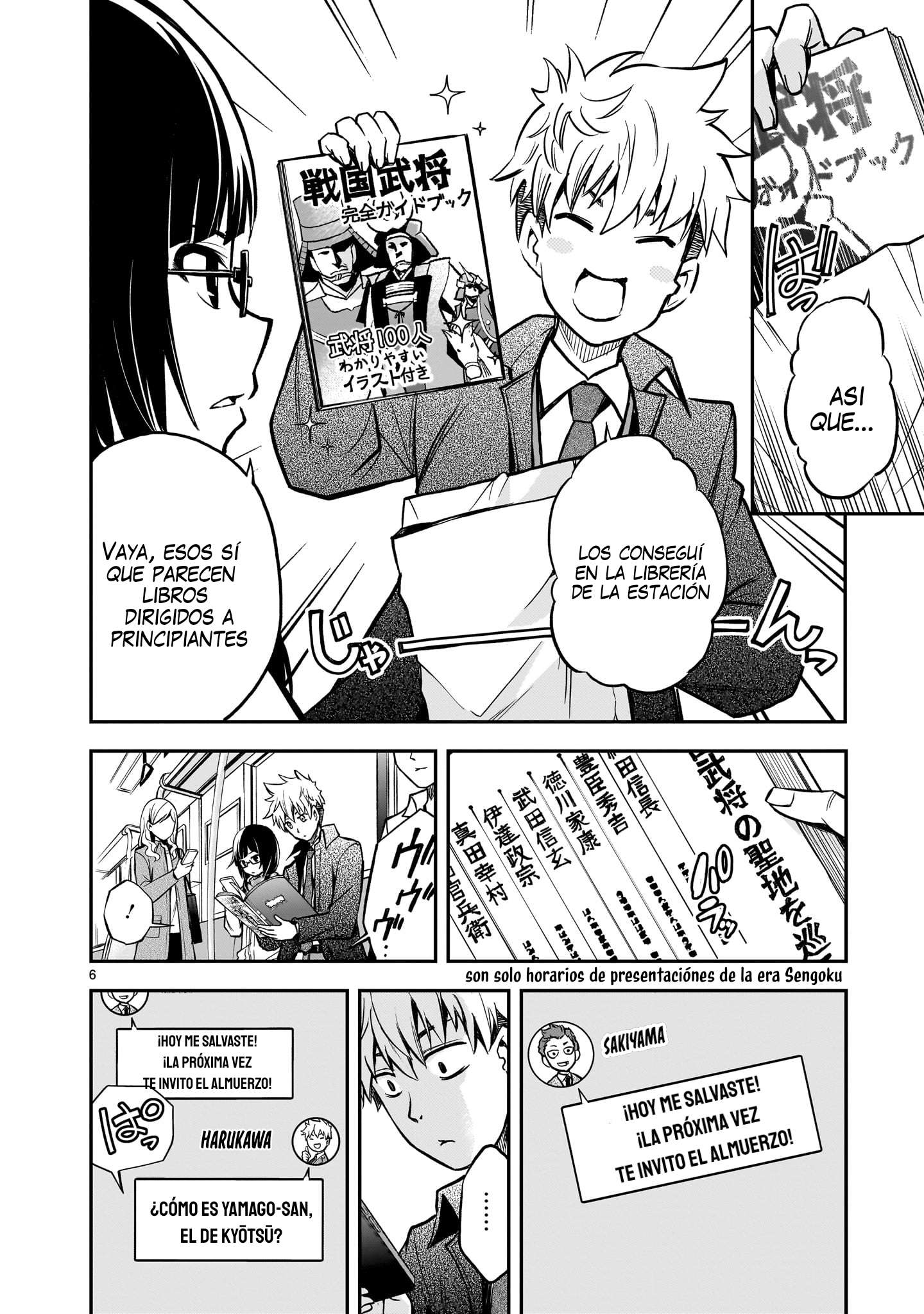 Ano Saisekijou de Hanataba wo capítulo 4 página 7