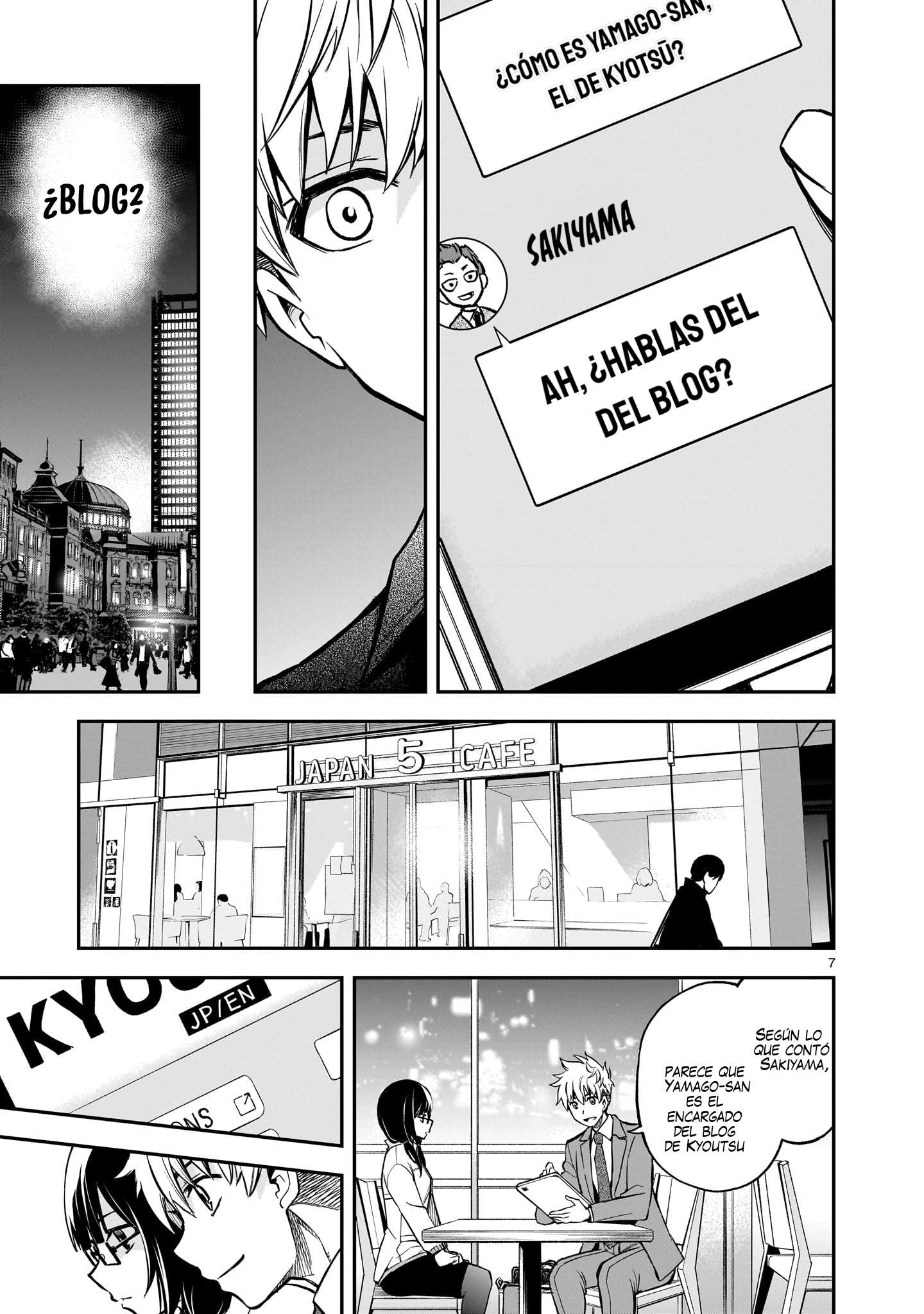 Ano Saisekijou de Hanataba wo capítulo 4 página 8