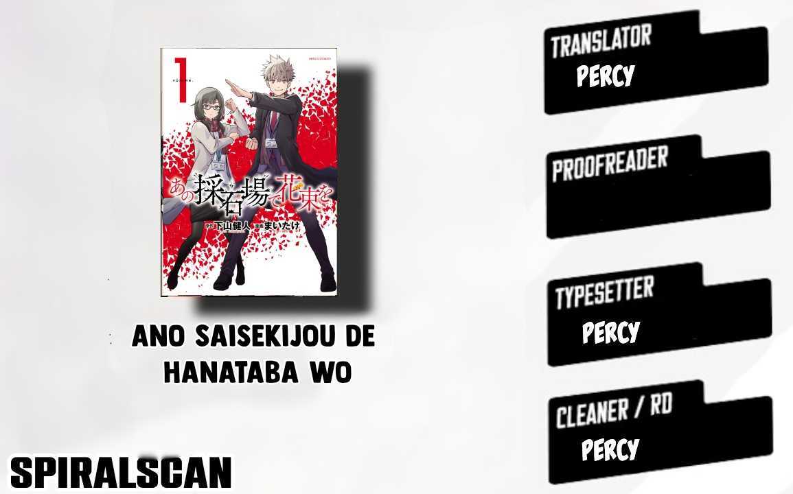 Ano Saisekijou de Hanataba wo capítulo 6 página 1