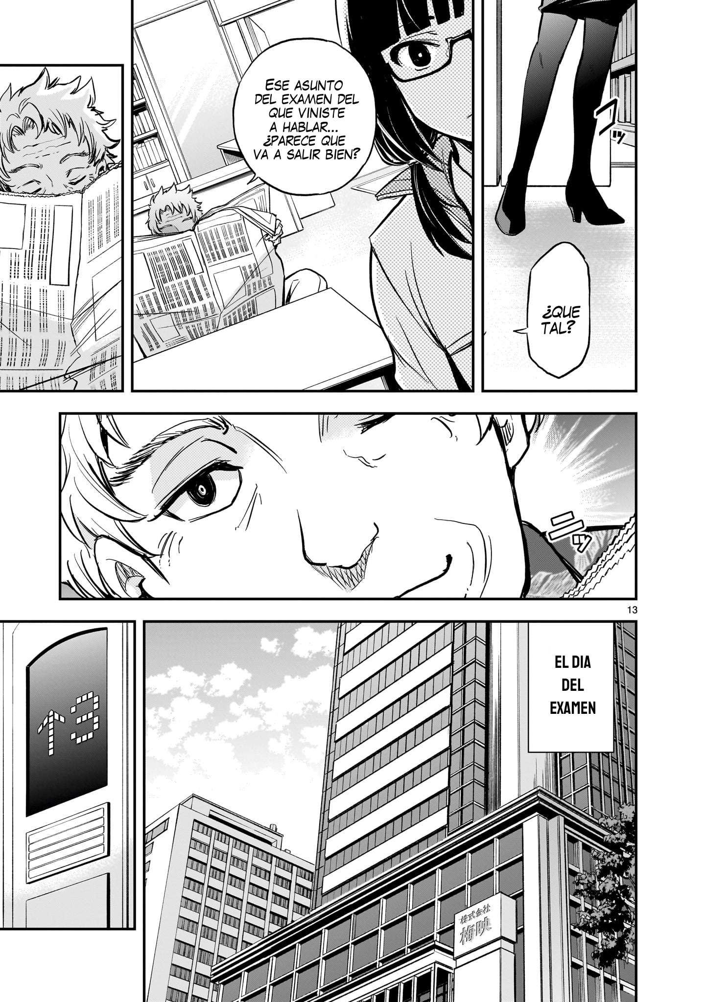 Ano Saisekijou de Hanataba wo capítulo 6 página 14