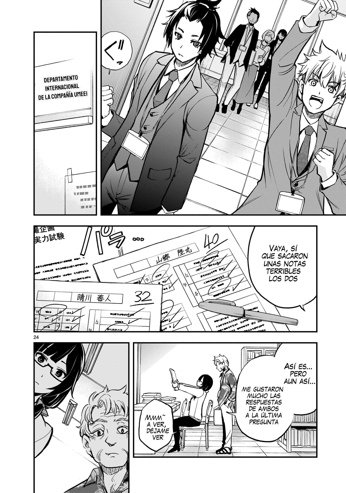 Ano Saisekijou de Hanataba wo capítulo 6 página 25