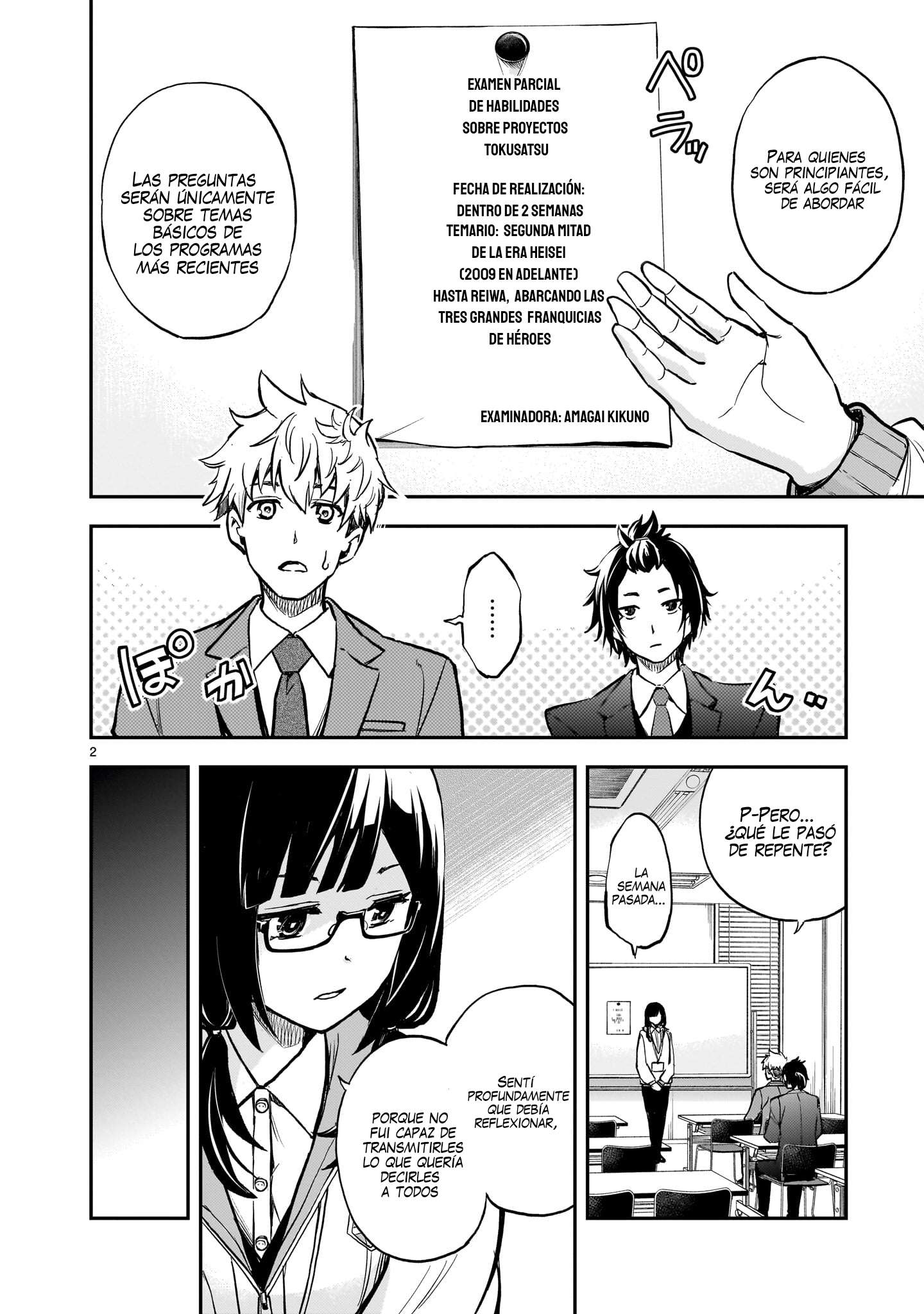 Ano Saisekijou de Hanataba wo capítulo 6 página 3