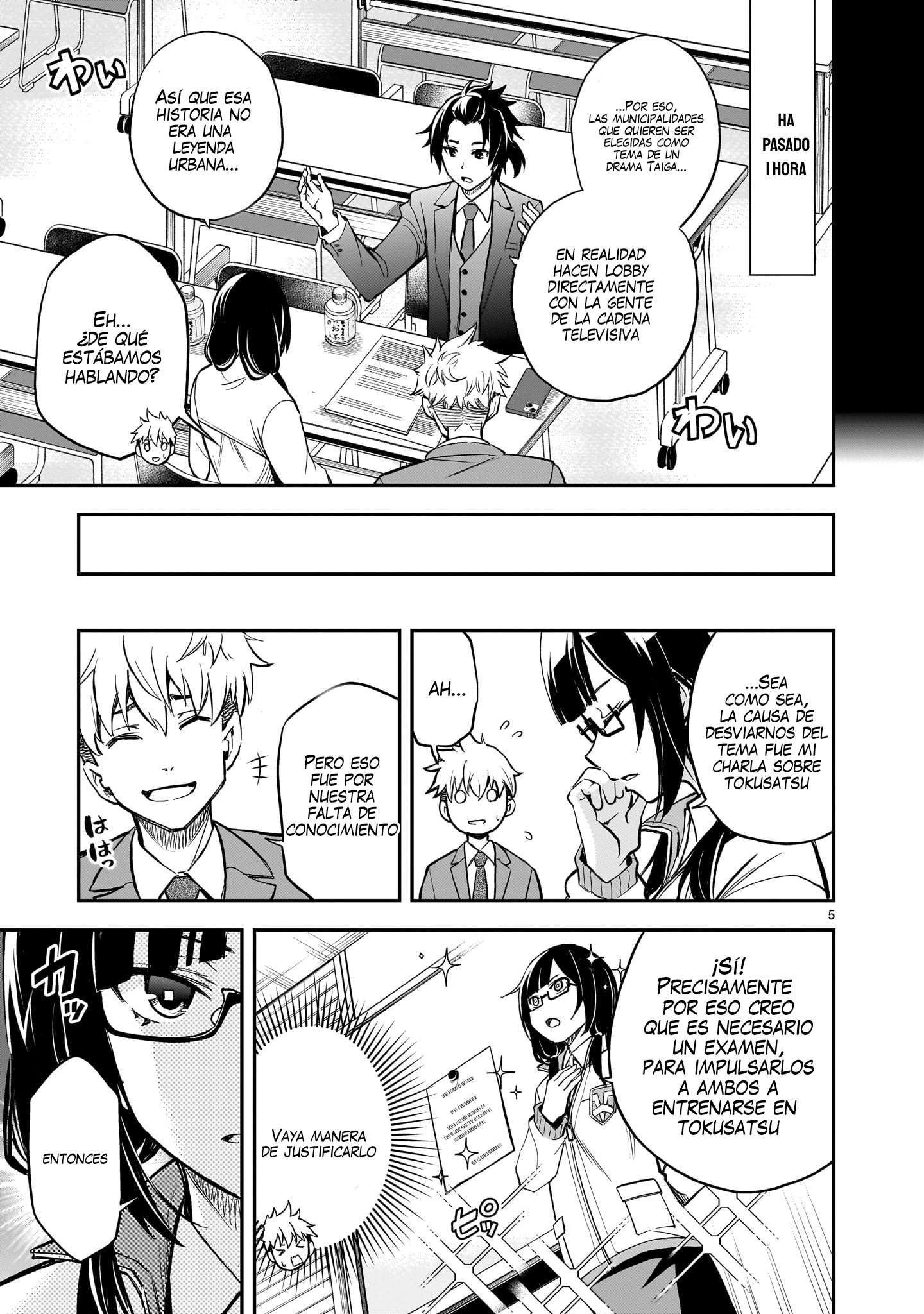 Ano Saisekijou de Hanataba wo capítulo 6 página 6