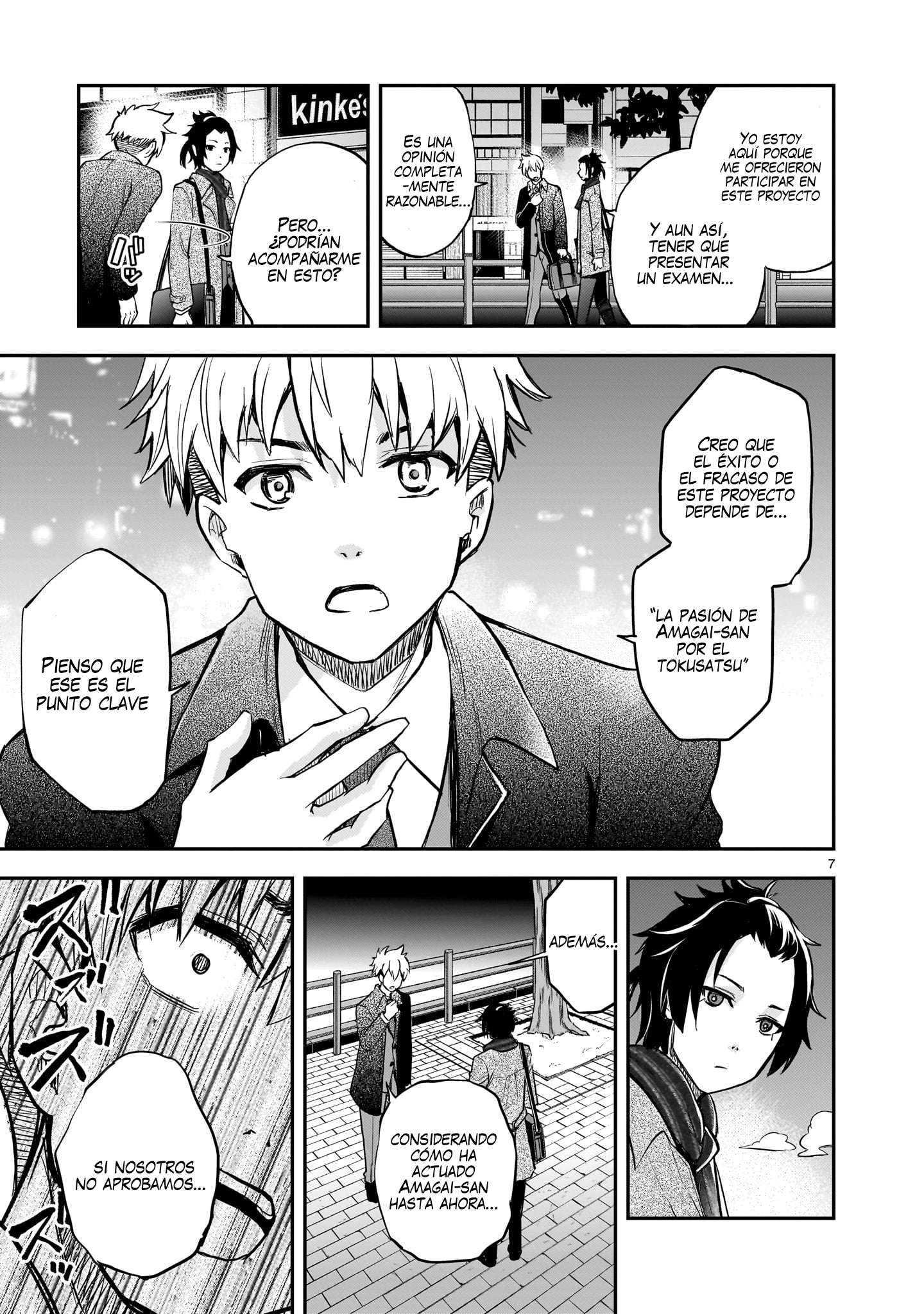 Ano Saisekijou de Hanataba wo capítulo 6 página 8