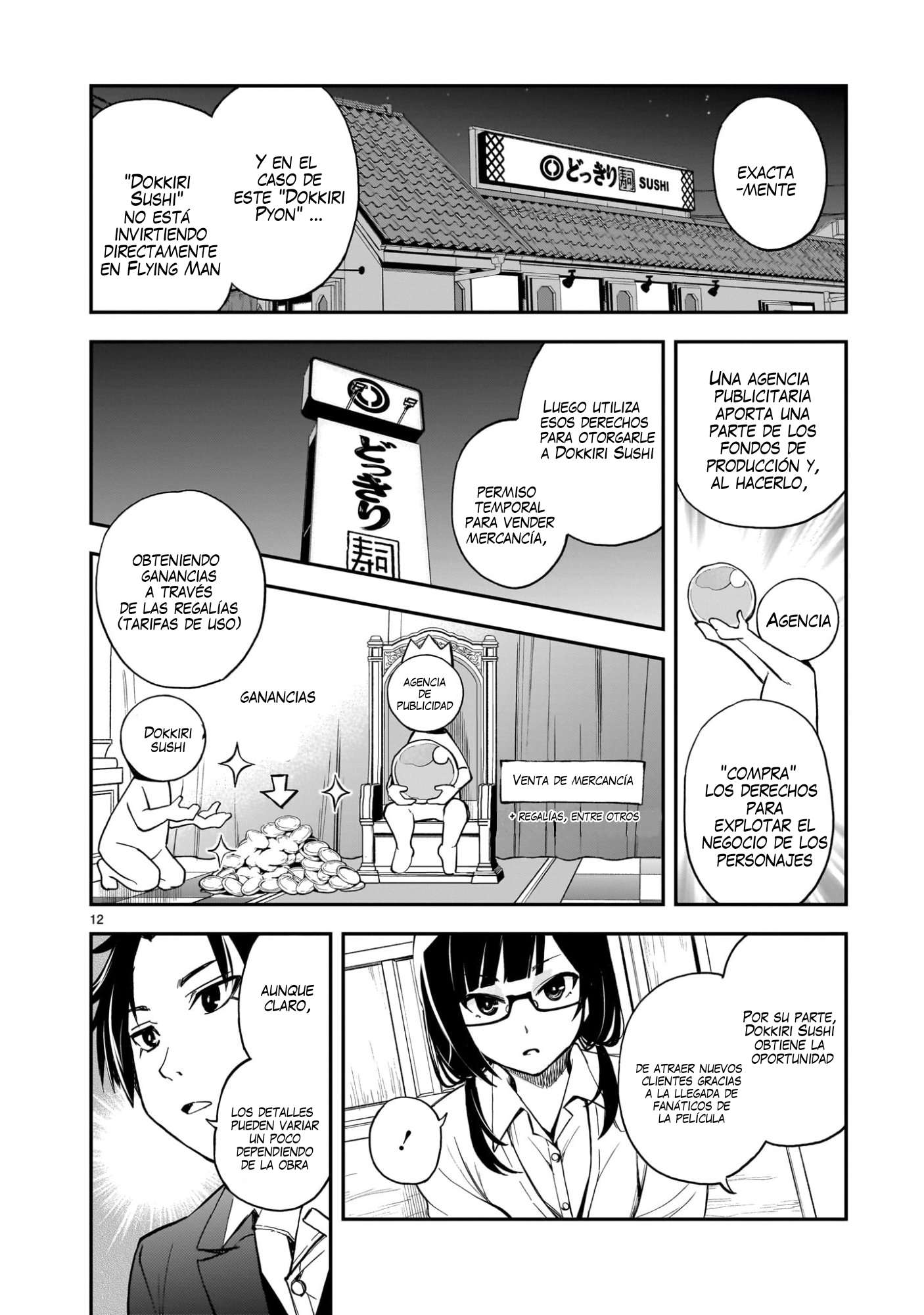 Ano Saisekijou de Hanataba wo capítulo 8 página 13