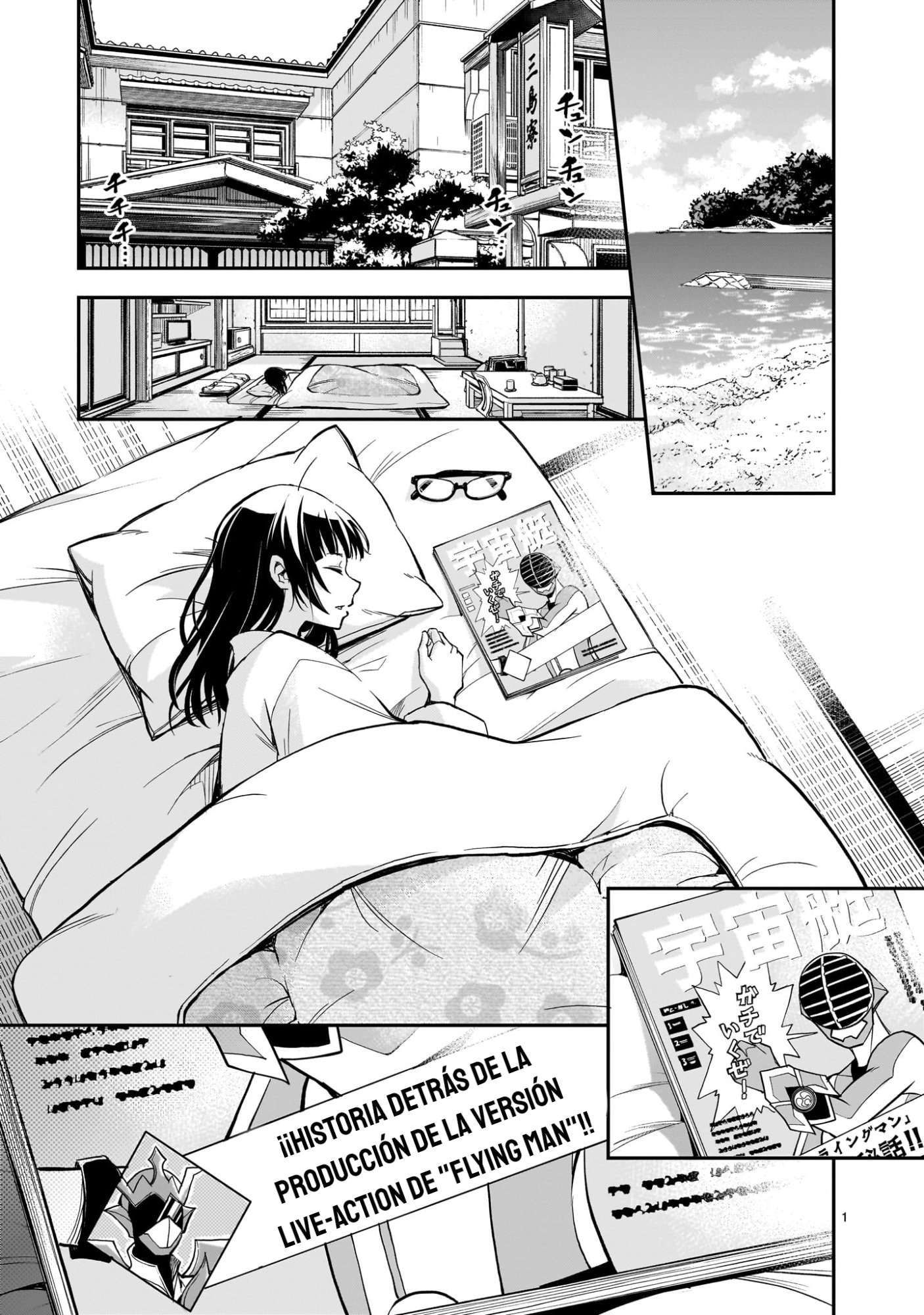 Ano Saisekijou de Hanataba wo capítulo 8 página 2