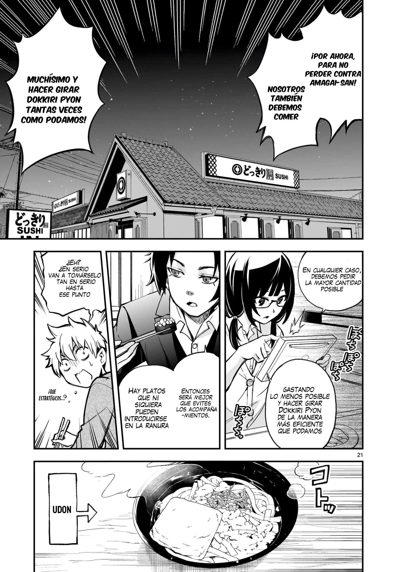 Ano Saisekijou de Hanataba wo capítulo 8 página 22