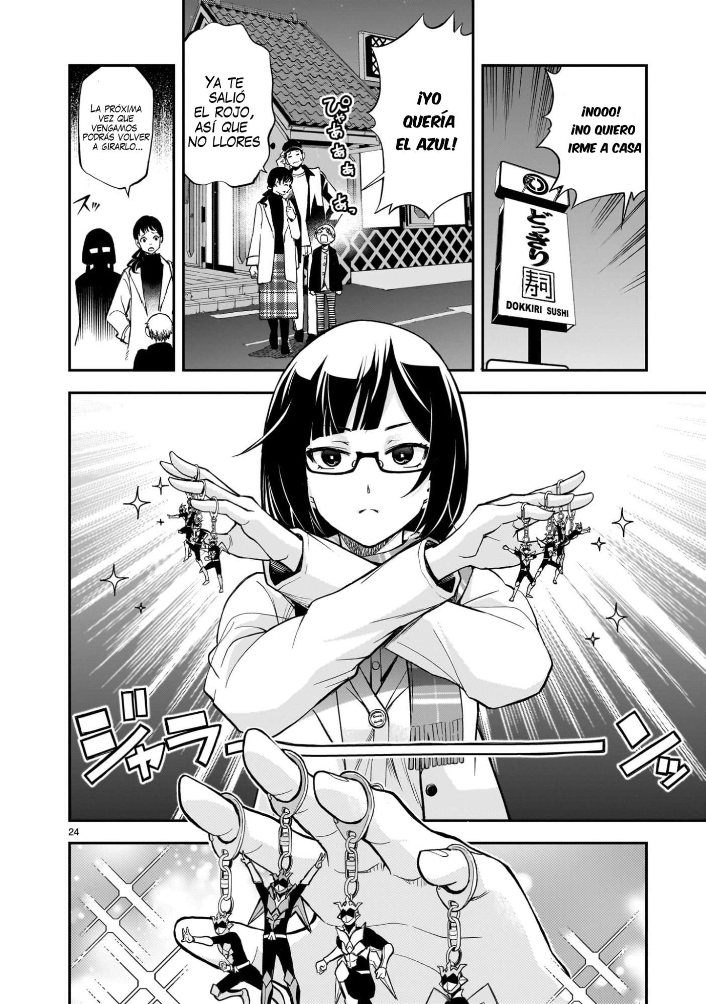 Ano Saisekijou de Hanataba wo capítulo 8 página 25