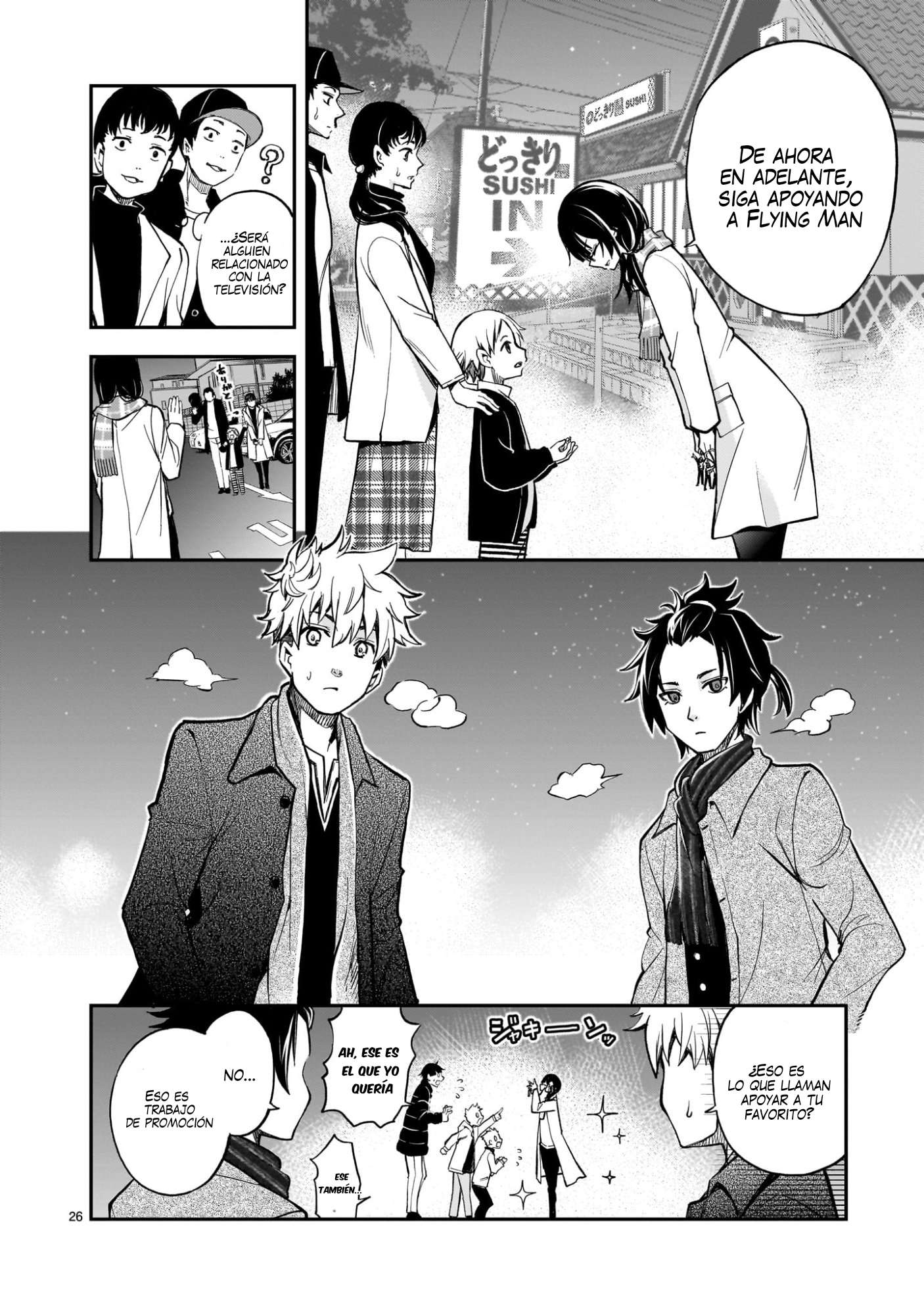 Ano Saisekijou de Hanataba wo capítulo 8 página 27
