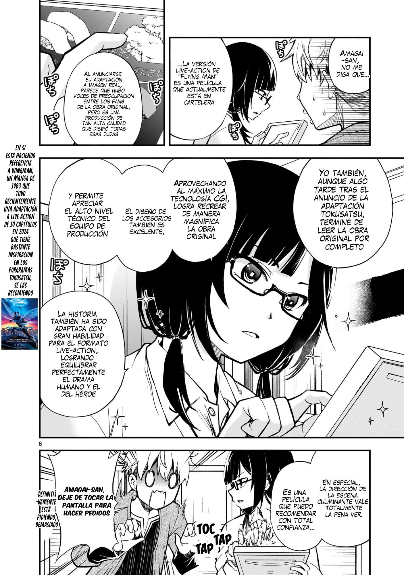 Ano Saisekijou de Hanataba wo capítulo 8 página 7