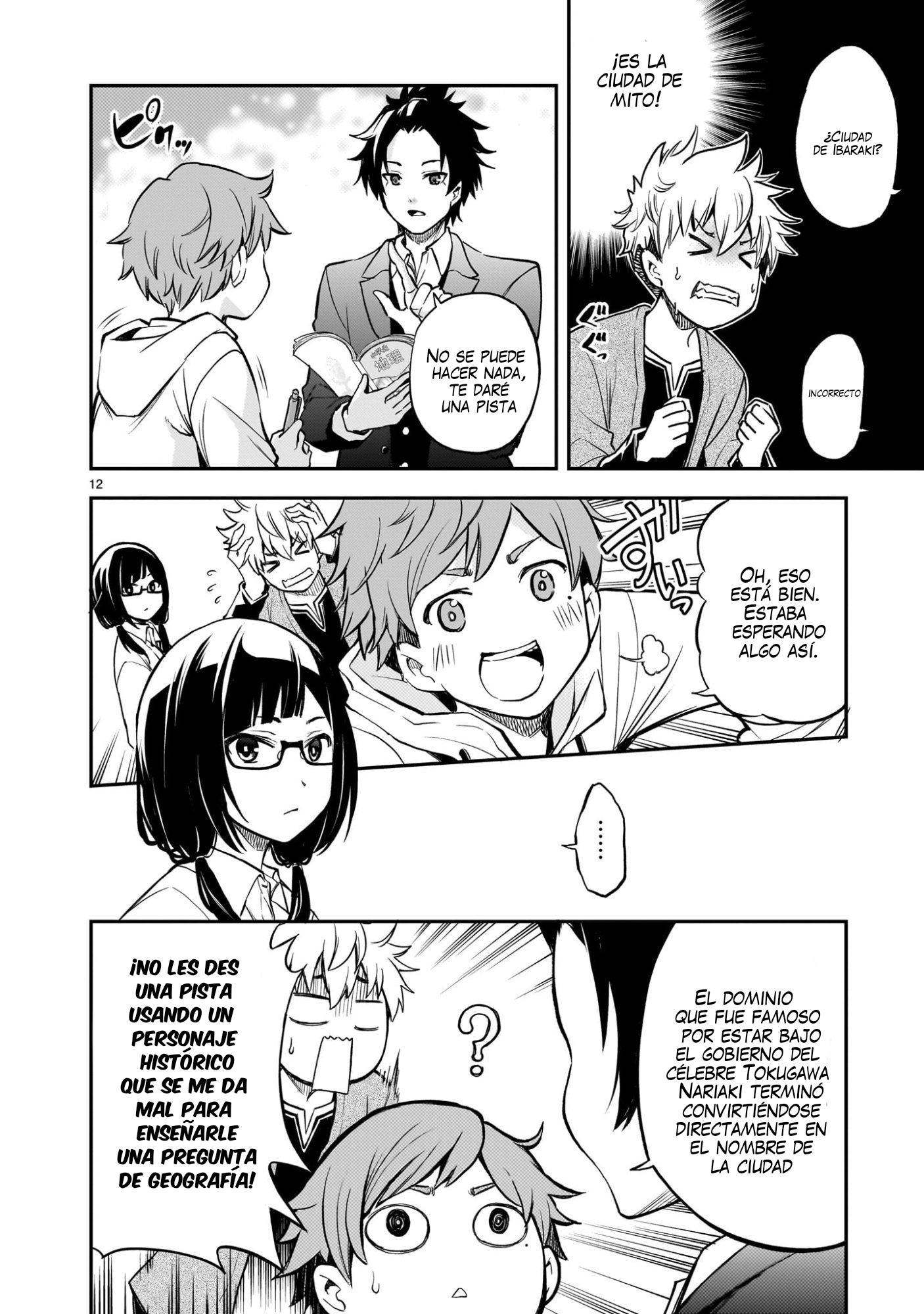 Ano Saisekijou de Hanataba wo capítulo 9 página 13