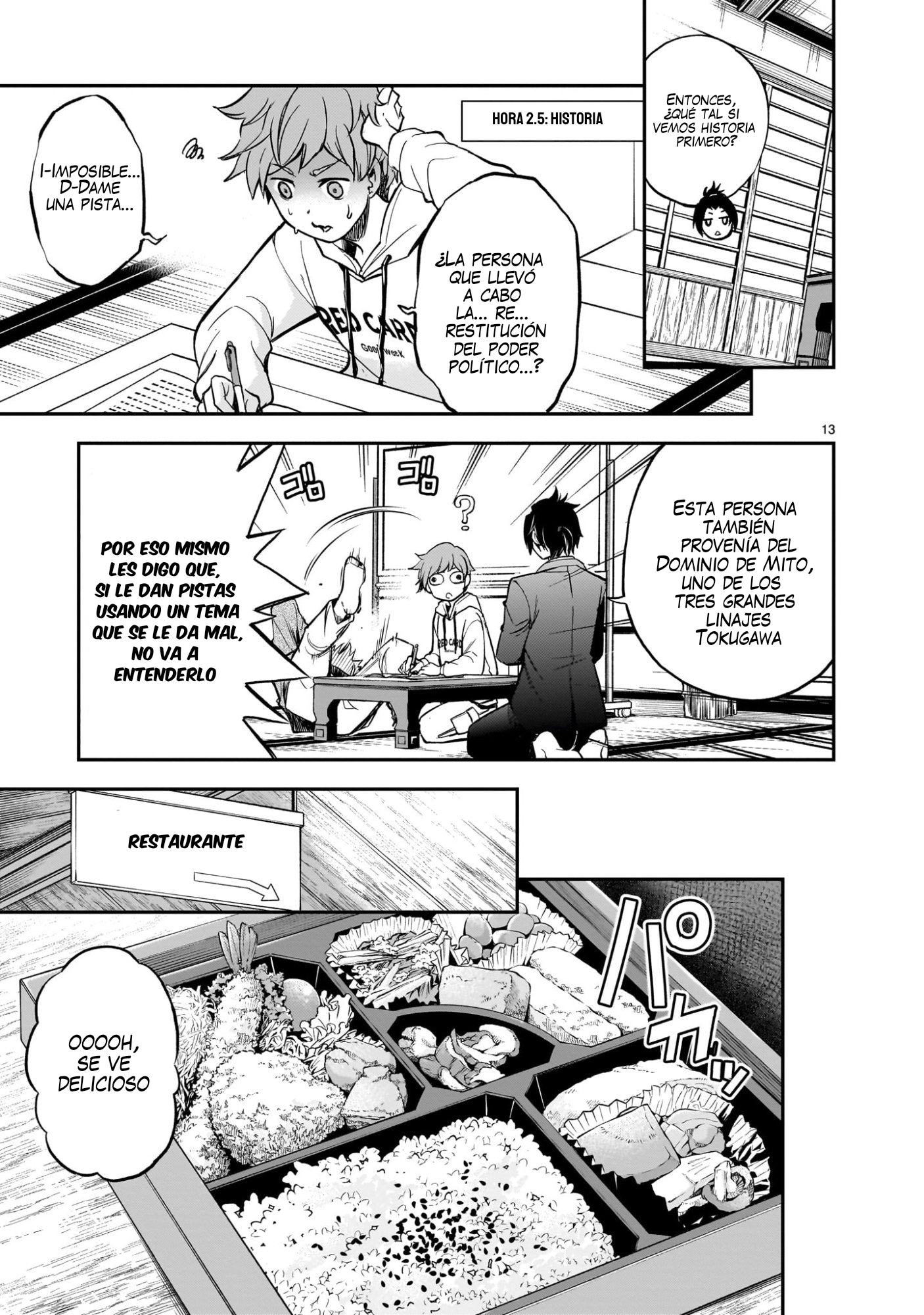 Ano Saisekijou de Hanataba wo capítulo 9 página 14