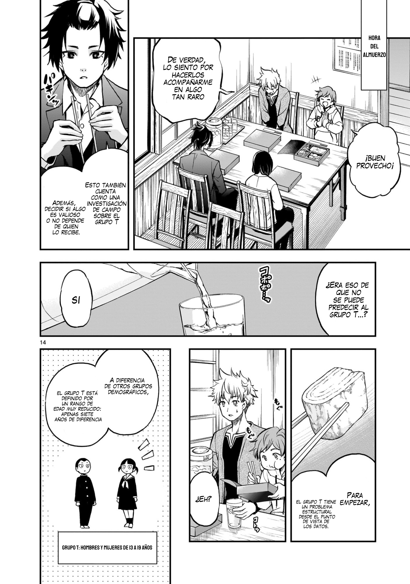 Ano Saisekijou de Hanataba wo capítulo 9 página 15
