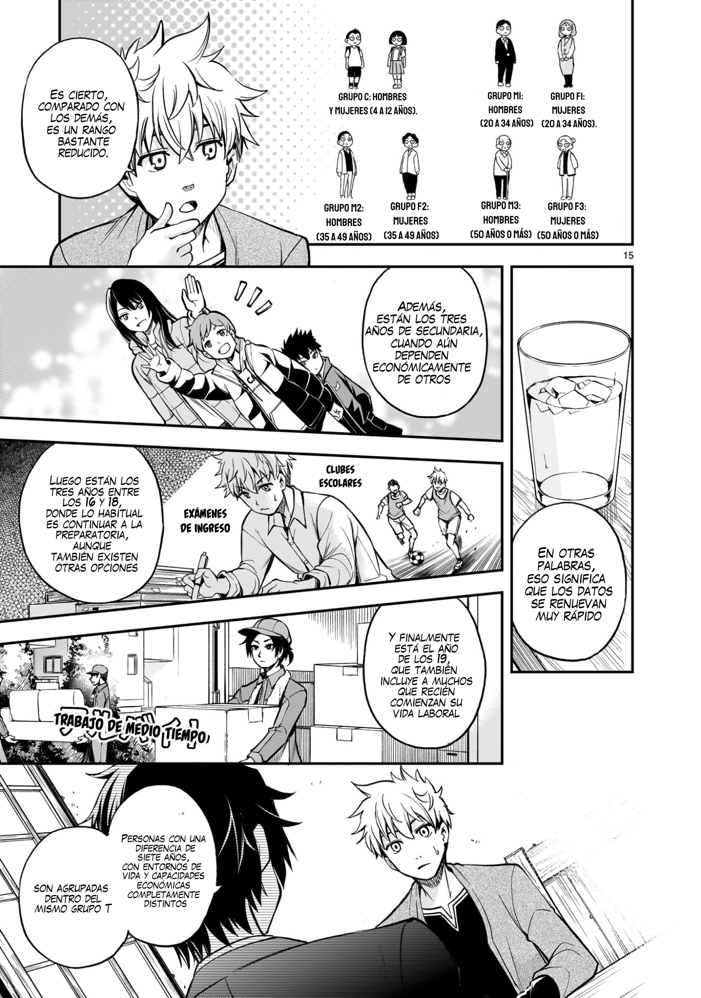Ano Saisekijou de Hanataba wo capítulo 9 página 16