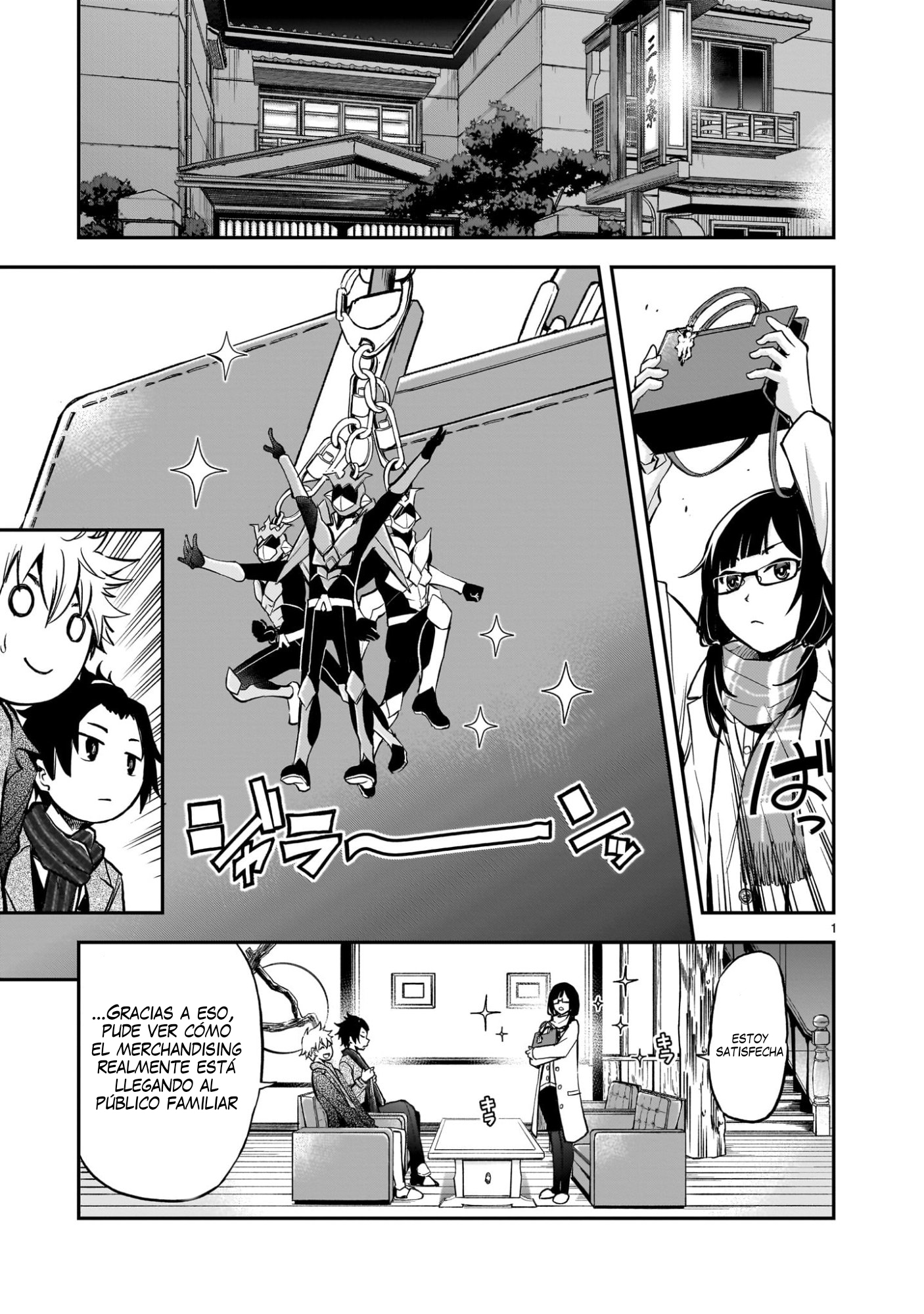 Ano Saisekijou de Hanataba wo capítulo 9 página 2