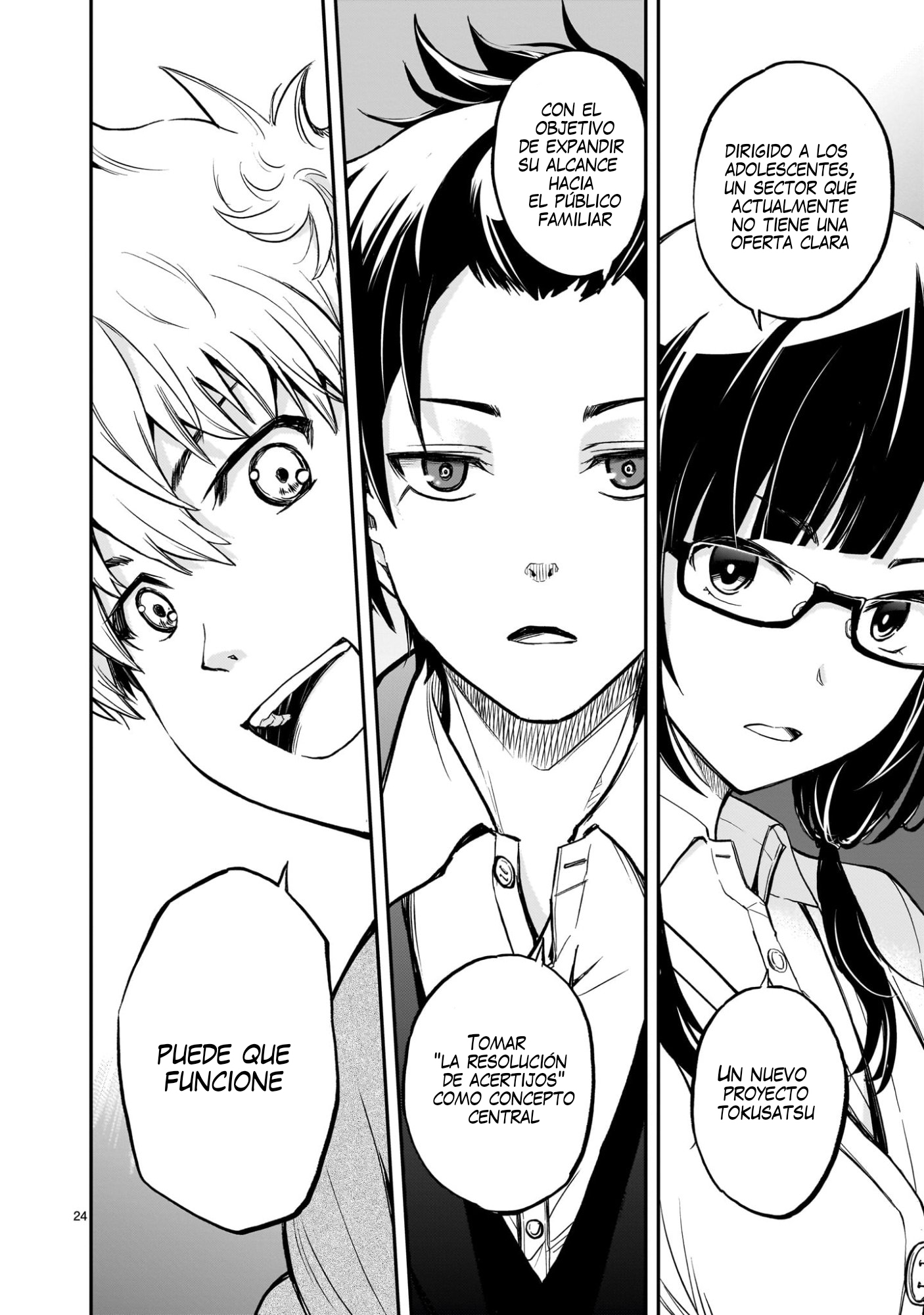 Ano Saisekijou de Hanataba wo capítulo 9 página 25