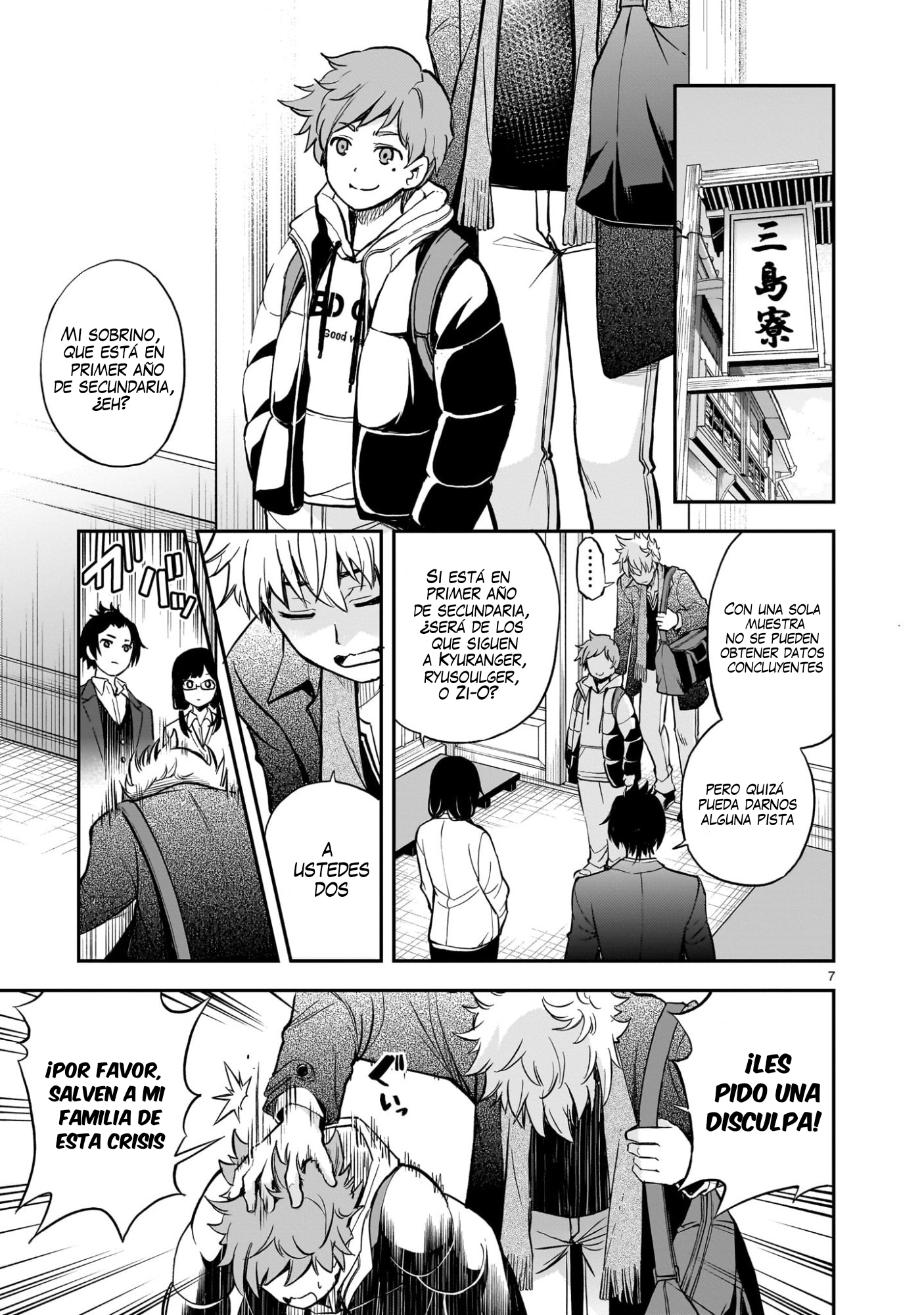 Ano Saisekijou de Hanataba wo capítulo 9 página 8