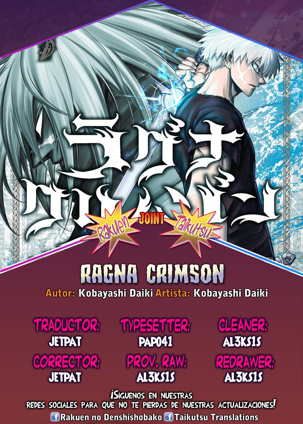 Ragna Crimson capítulo 54 página 1