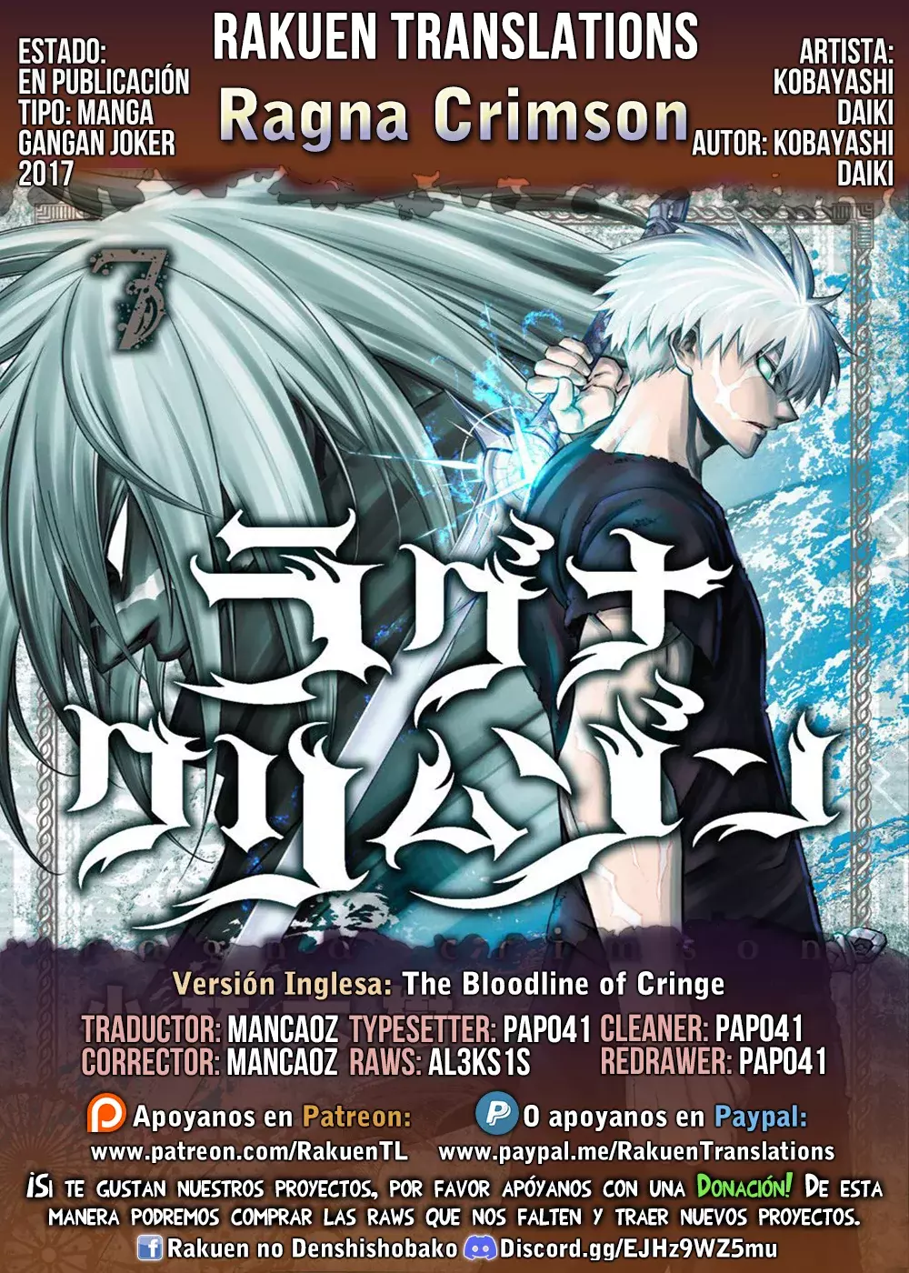Ragna Crimson capítulo 71 página 1