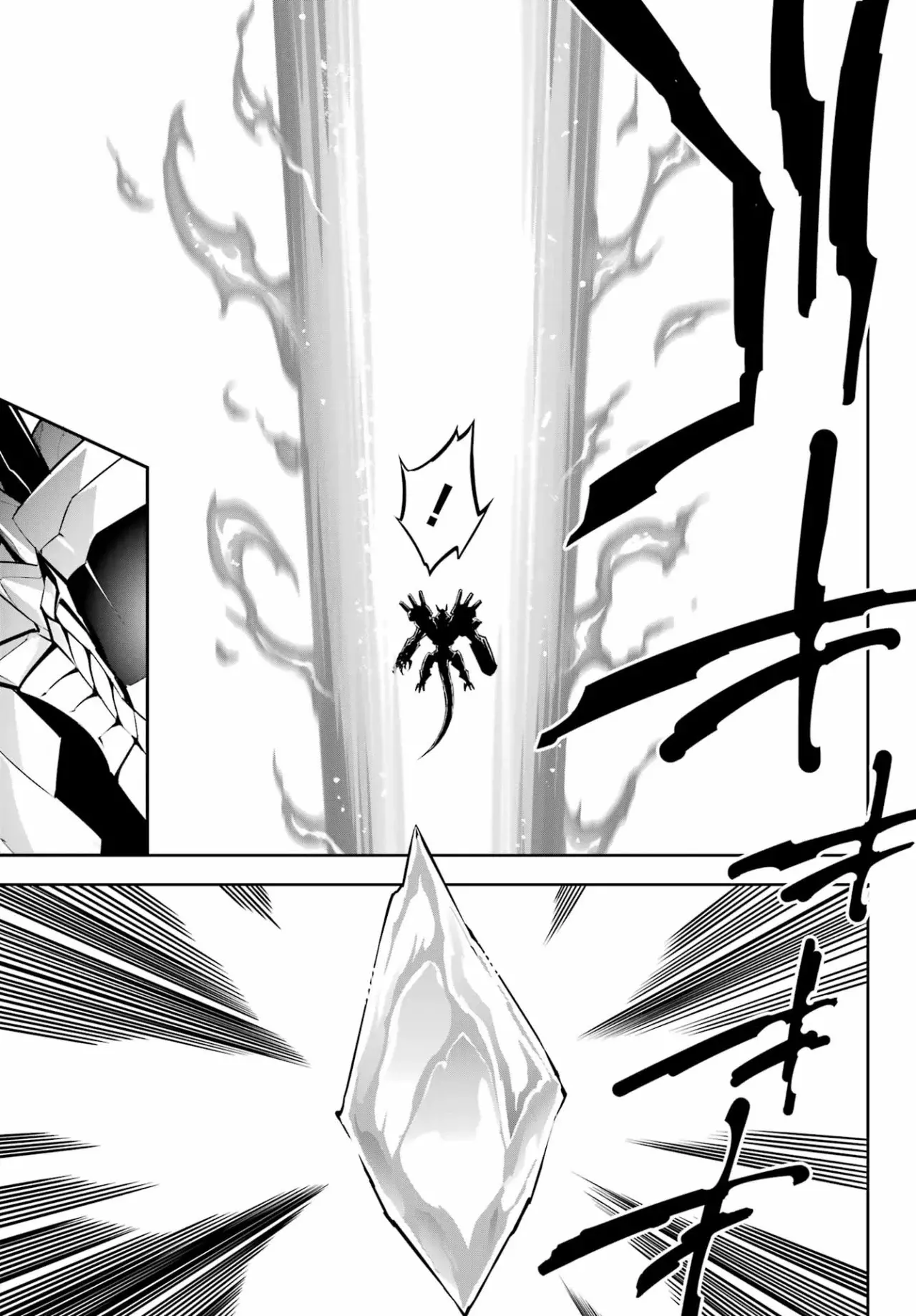 Ragna Crimson capítulo 71 página 34