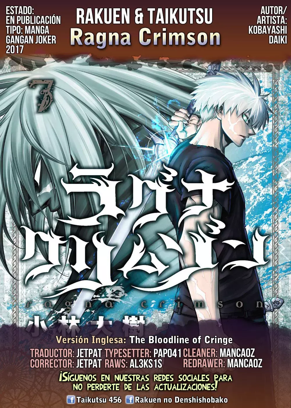 Ragna Crimson capítulo 77 página 1